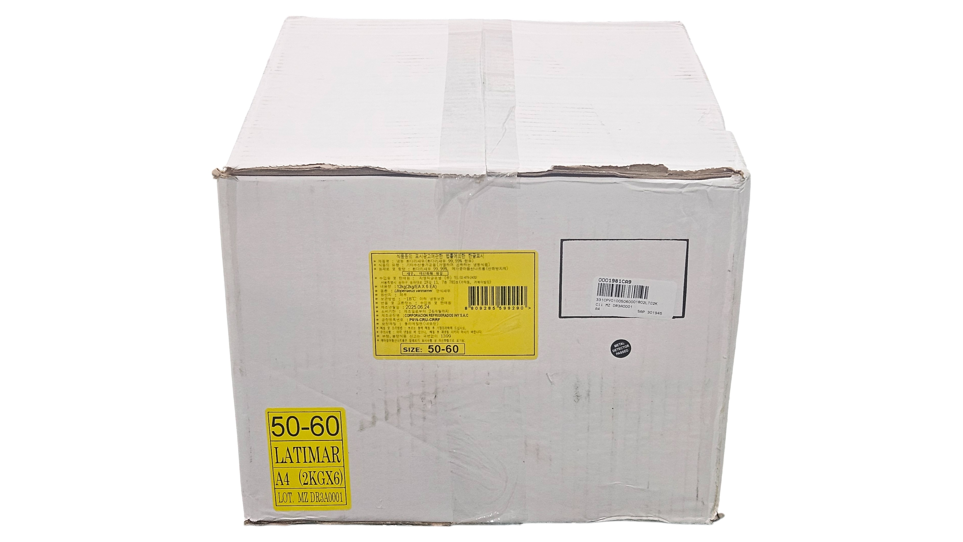 업소용 냉동 흰다리새우 51/60 (페루새우)