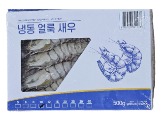 블랙타이거새우(얼룩새우) 12미