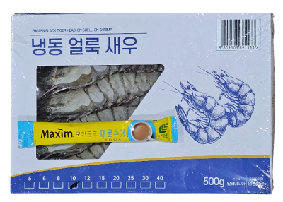 블랙타이거새우(얼룩새우) 20미