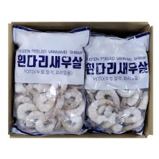 생칵테일새우(두절탈각새우,중국) 16/20