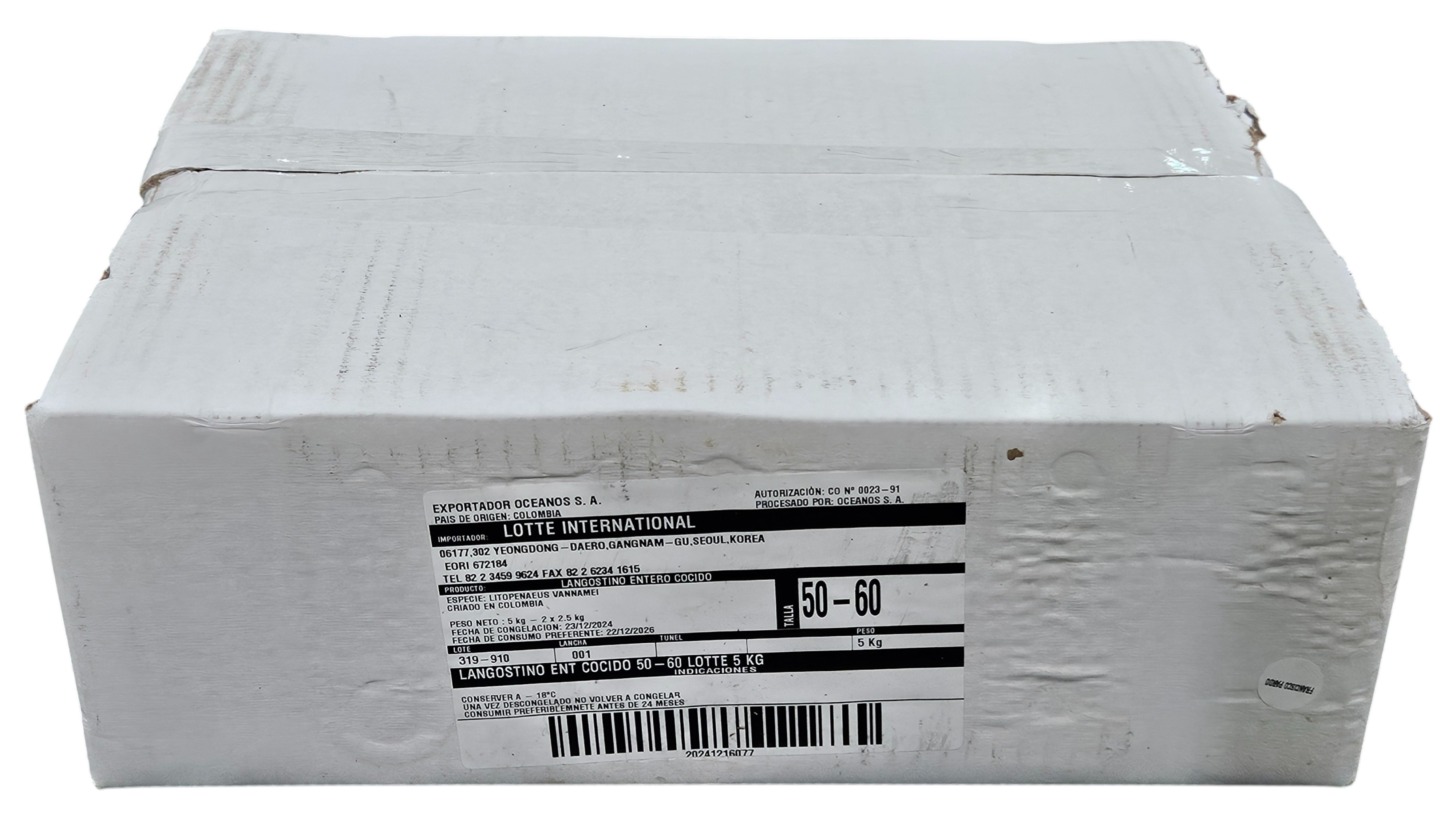 자숙흰다리새우(찐새우, 콜롬비아) 51/60 [275미내외]