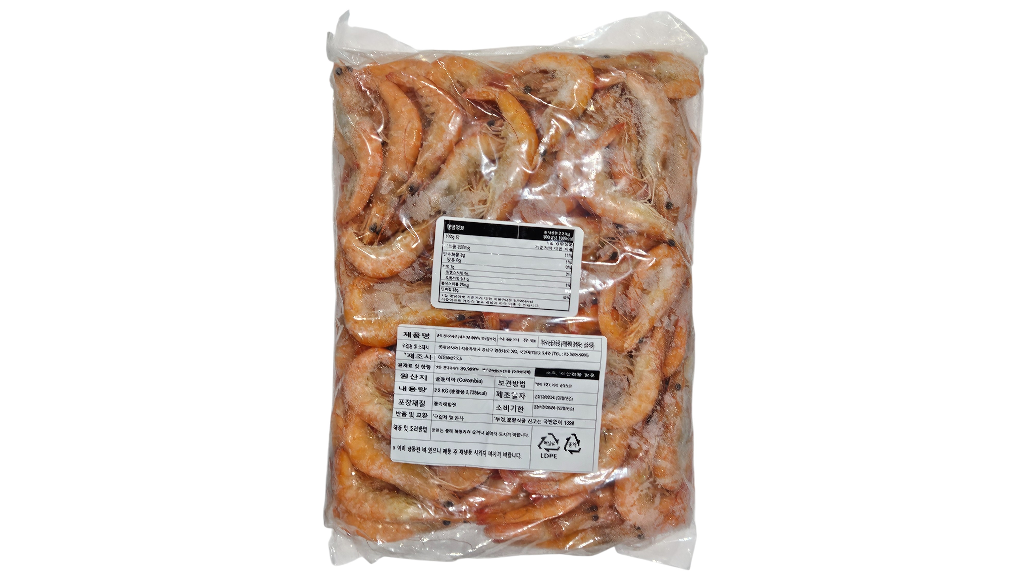 자숙흰다리새우(찐새우, 콜롬비아) 51/60 [275미내외]