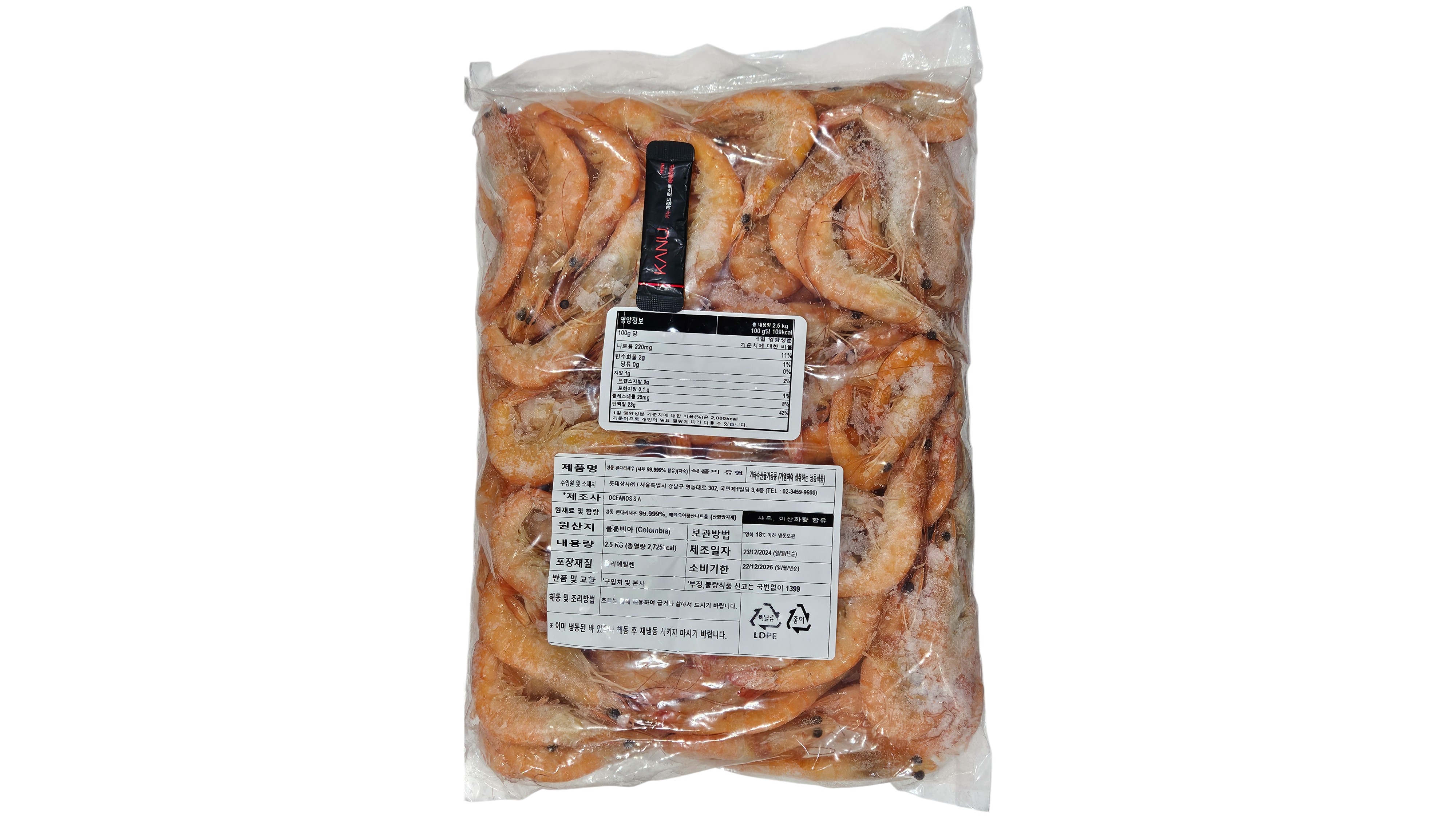 자숙흰다리새우(찐새우, 콜롬비아) 51/60 [275미내외]