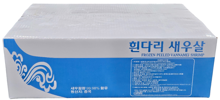 손질 생새우살 (중국,2kg) 30/50