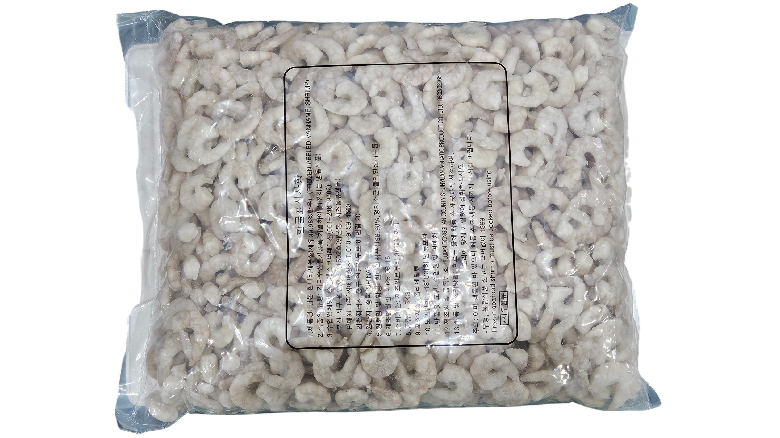 손질 생새우살 (중국,9kg) 70/90