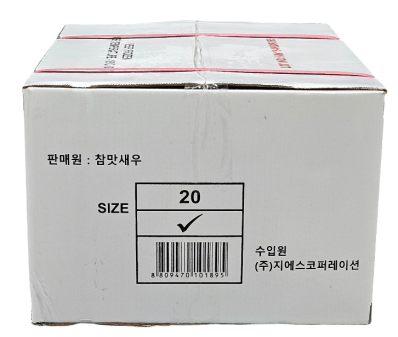 노바시새우/ 튀김용손질새우 20미