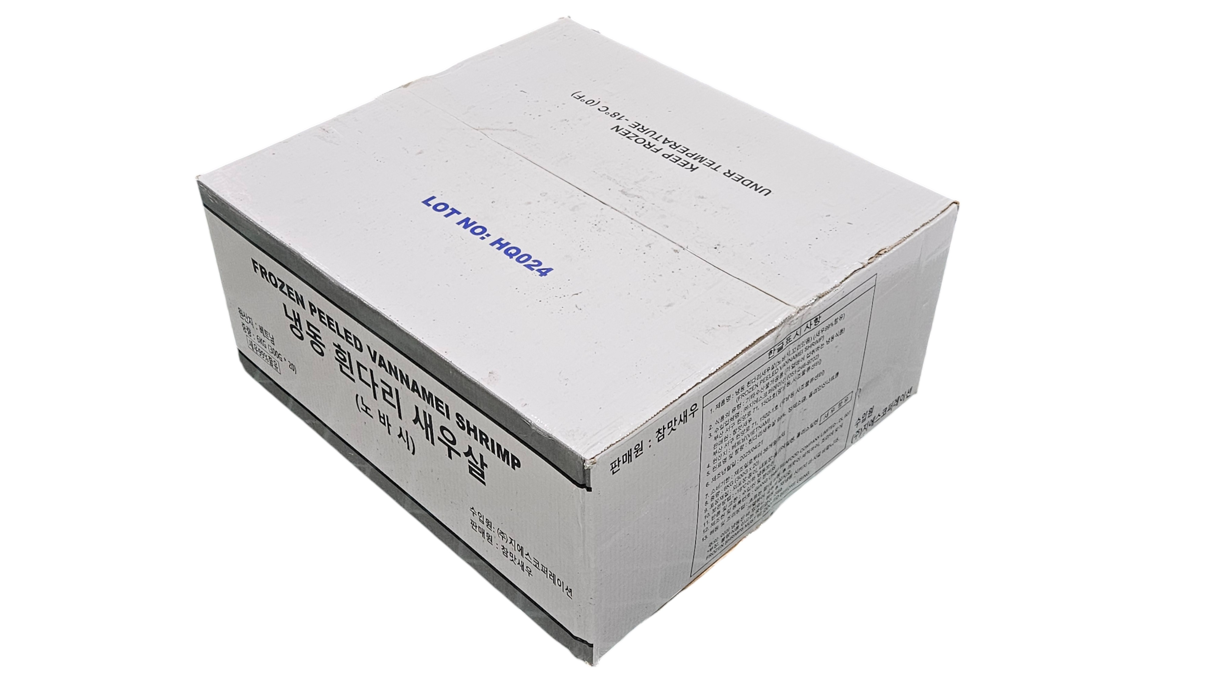 노바시새우/ 튀김용손질새우 40미