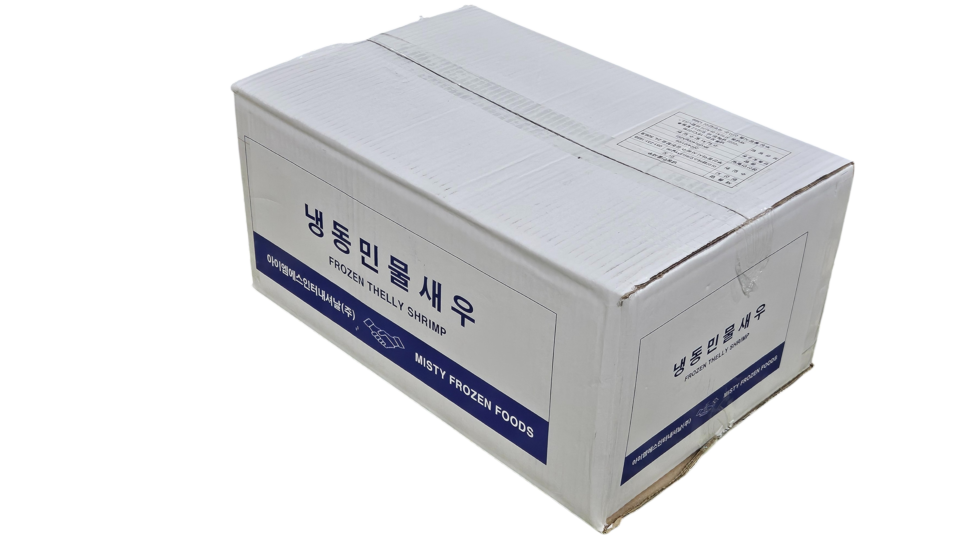 냉동 민물새우 (인도산)