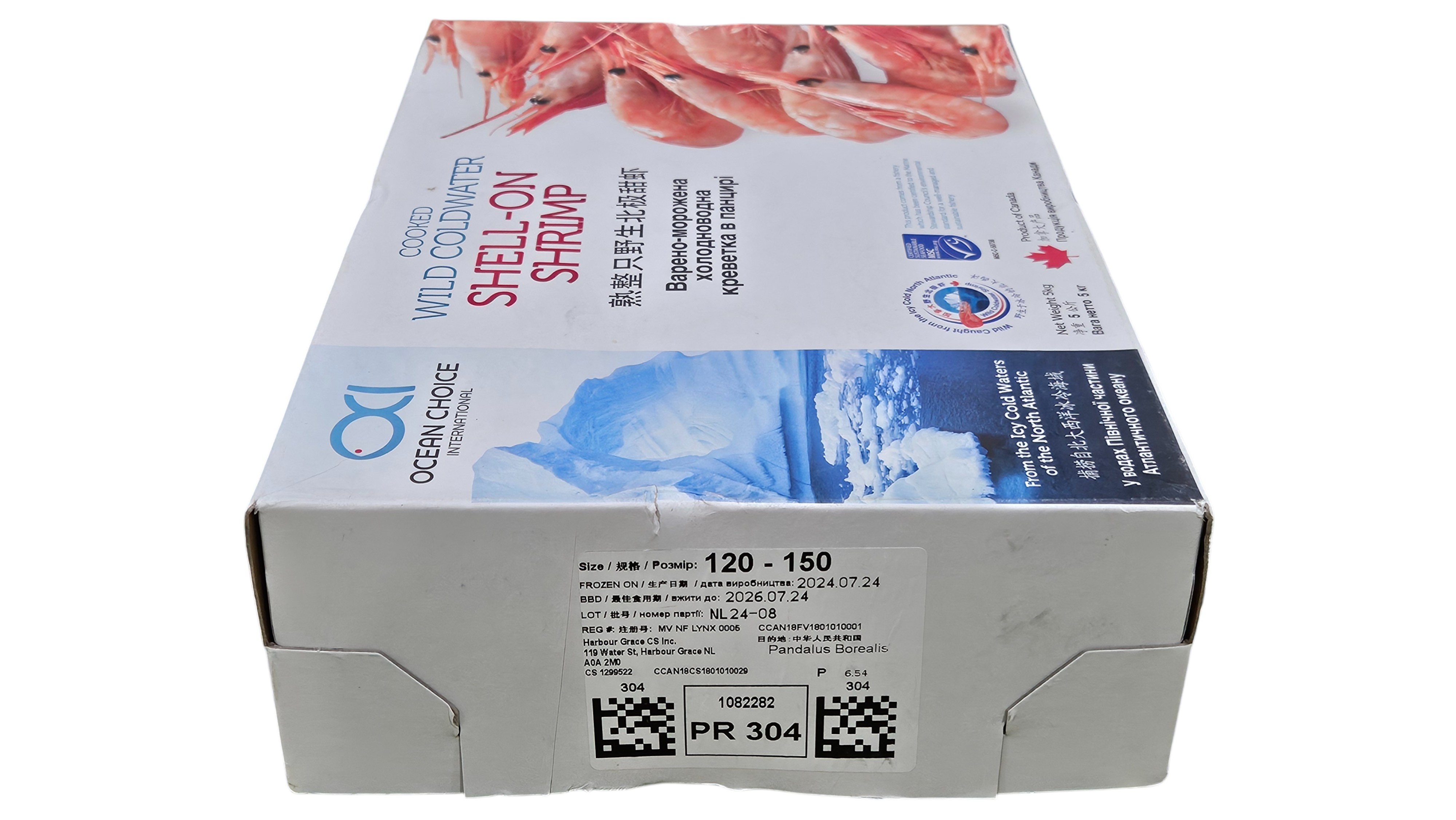 자숙분홍새우, 자숙북방도화새우 (5kg, 캐나다, 아마에비)