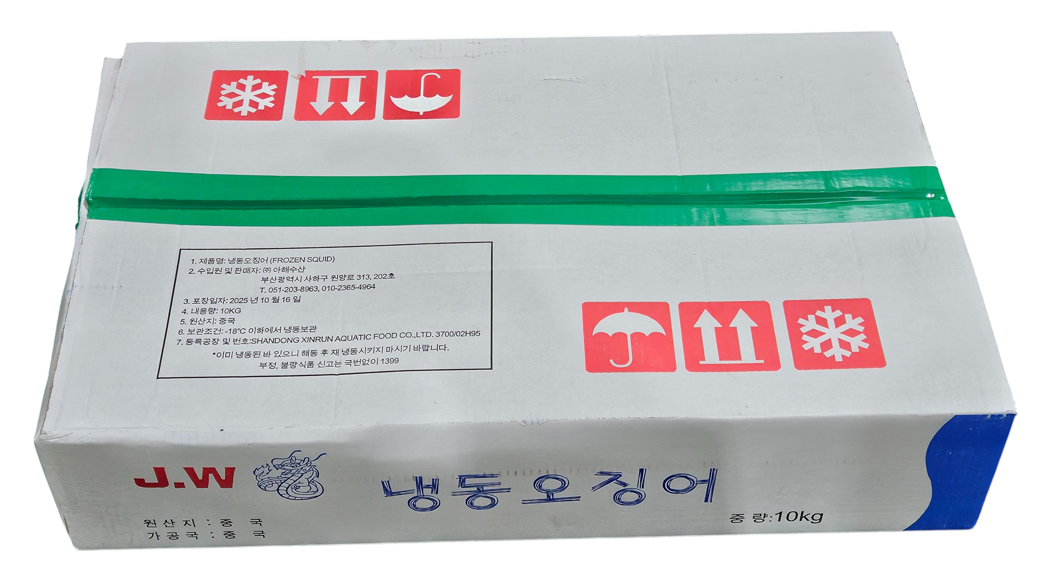 손질 튜브오징어(다리없음) 120/150