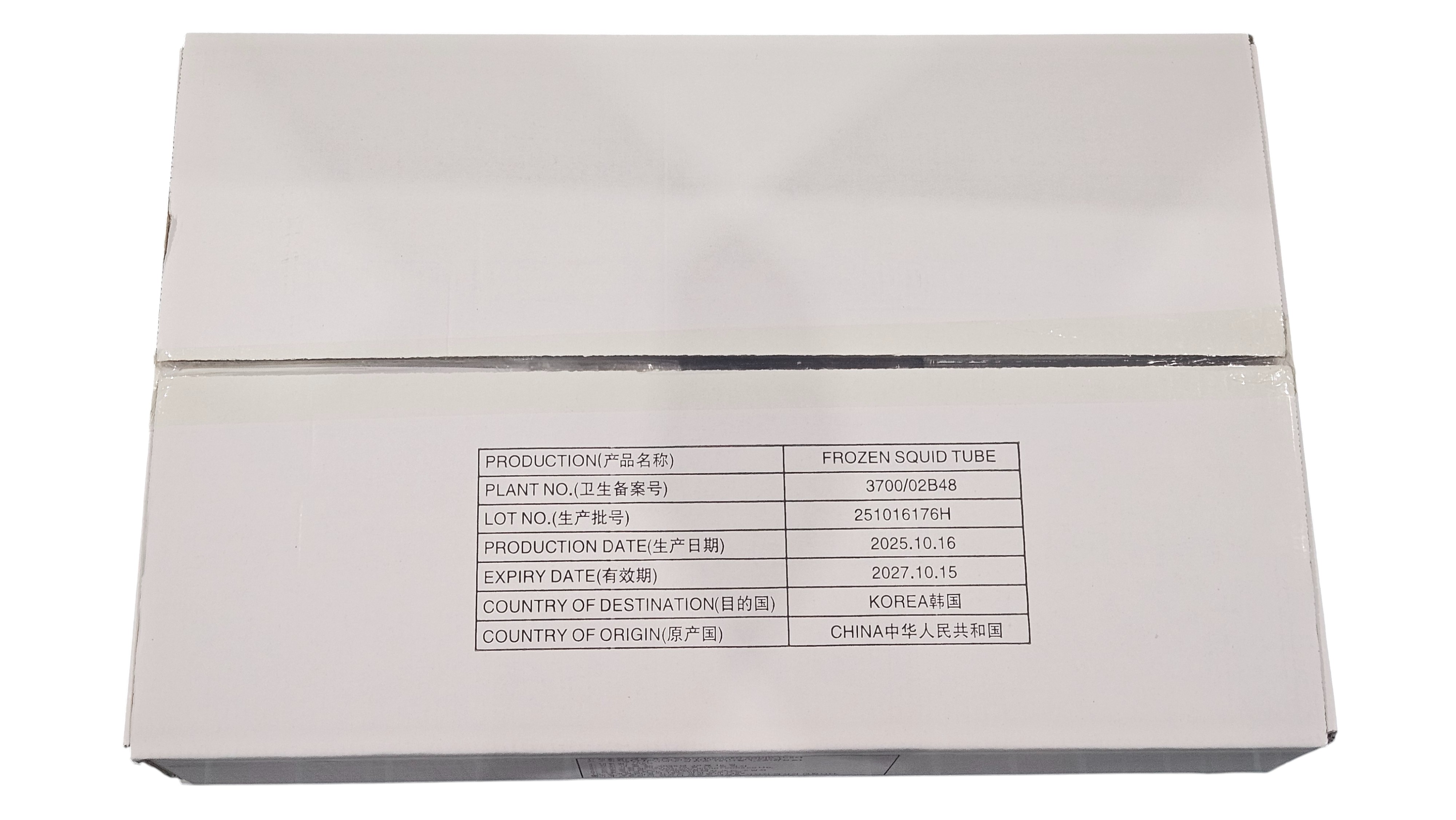 손질 튜브오징어(다리없음) 150/170