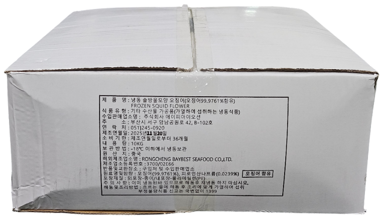 솔방울 오징어 / 10kg / 중국 / 칼집 /
