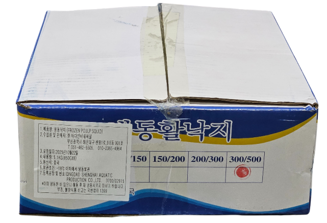 냉동활낙지 300/500 (3미)
