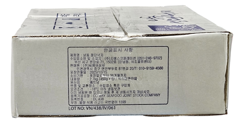 절단낙지 L (베트남)