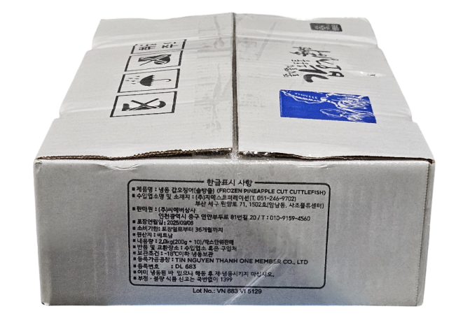 갑오징어 솔방울(솔방울 이까) 60/80