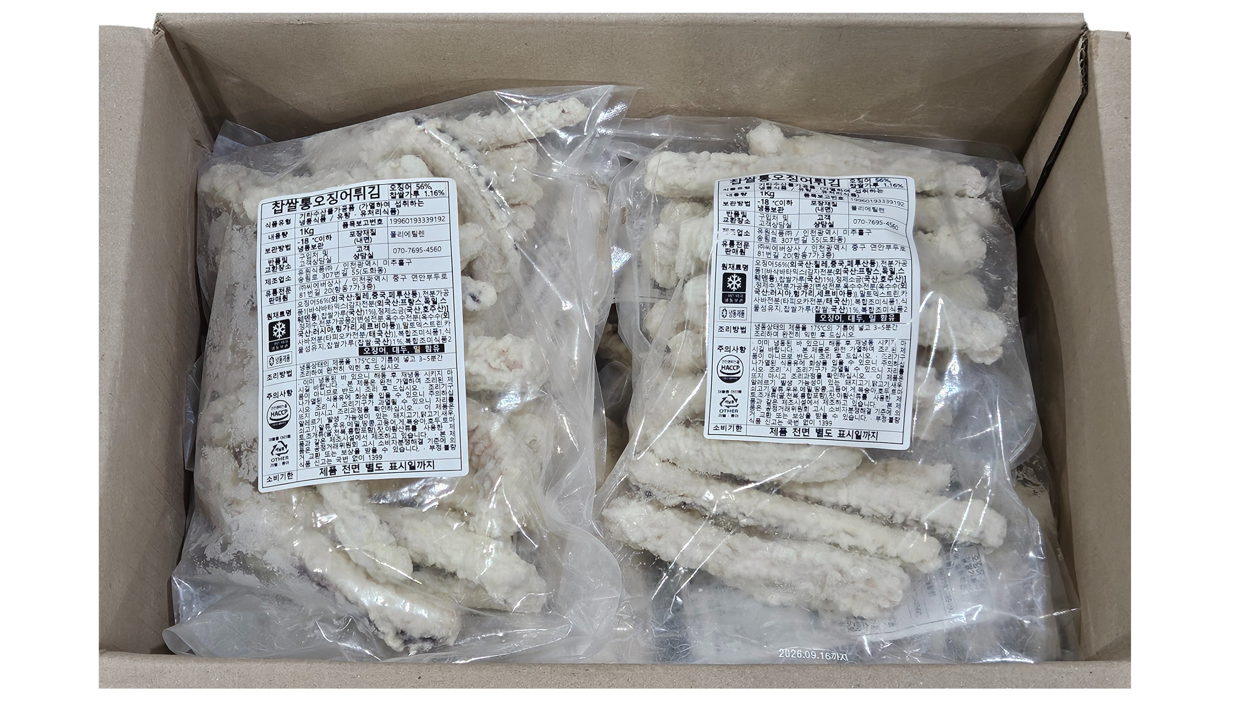 찹쌀오징어튀김 (국내 제조, OEM)