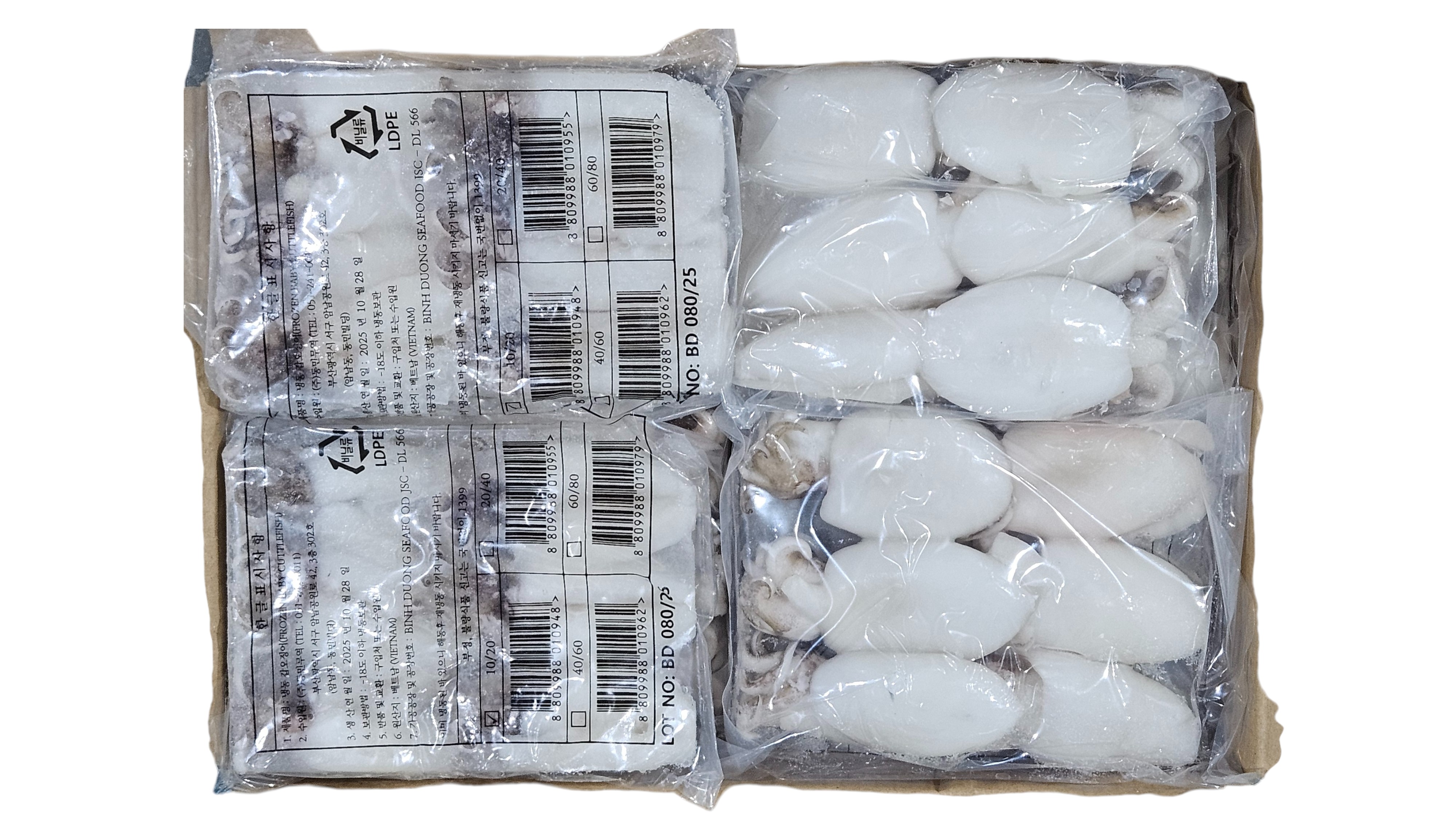 손질 미니 갑오징어 10/20 (베트남, 1.8kg, 베이비 이까)