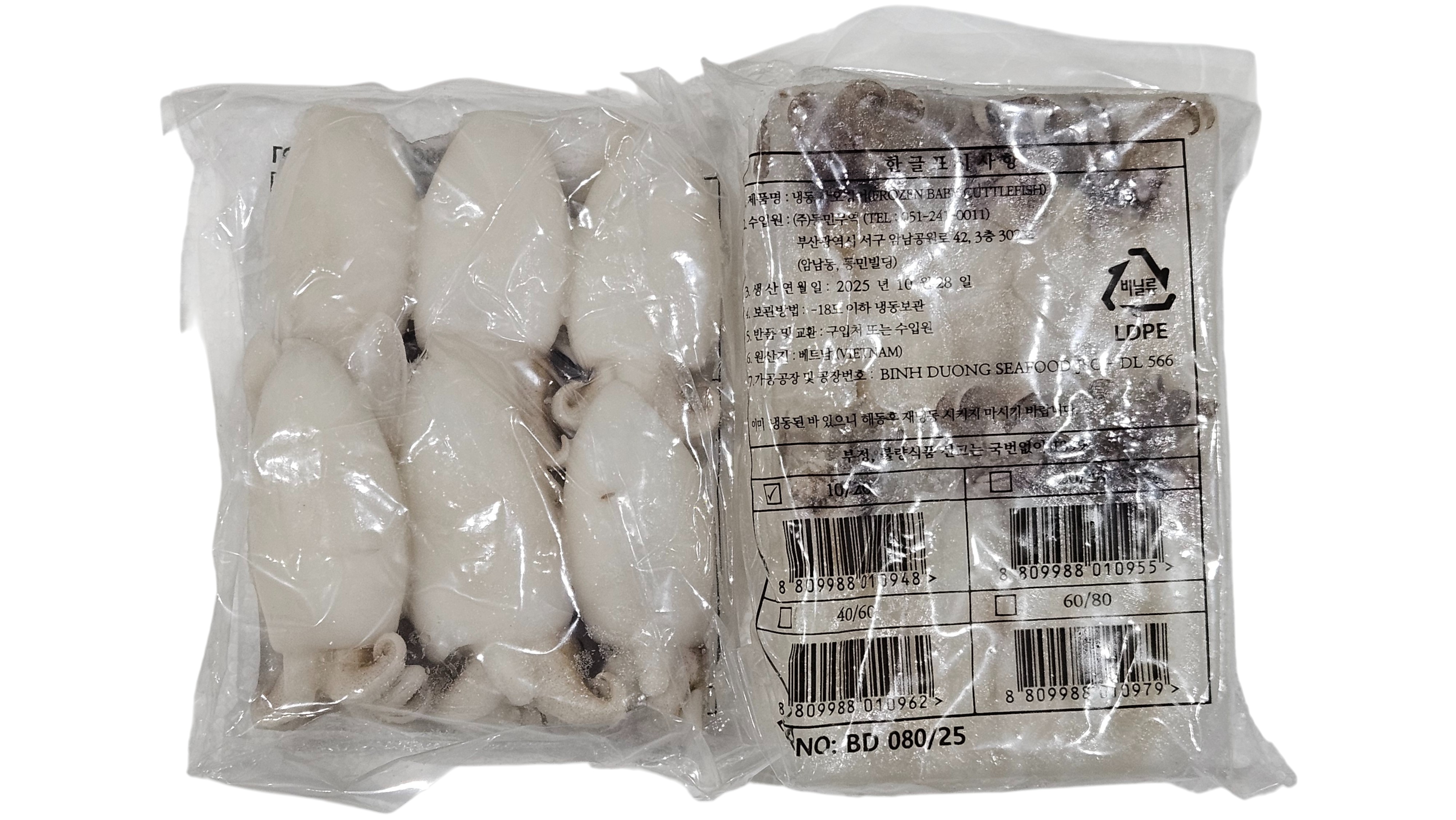 손질 미니 갑오징어 10/20 (베트남, 1.8kg, 베이비 이까)