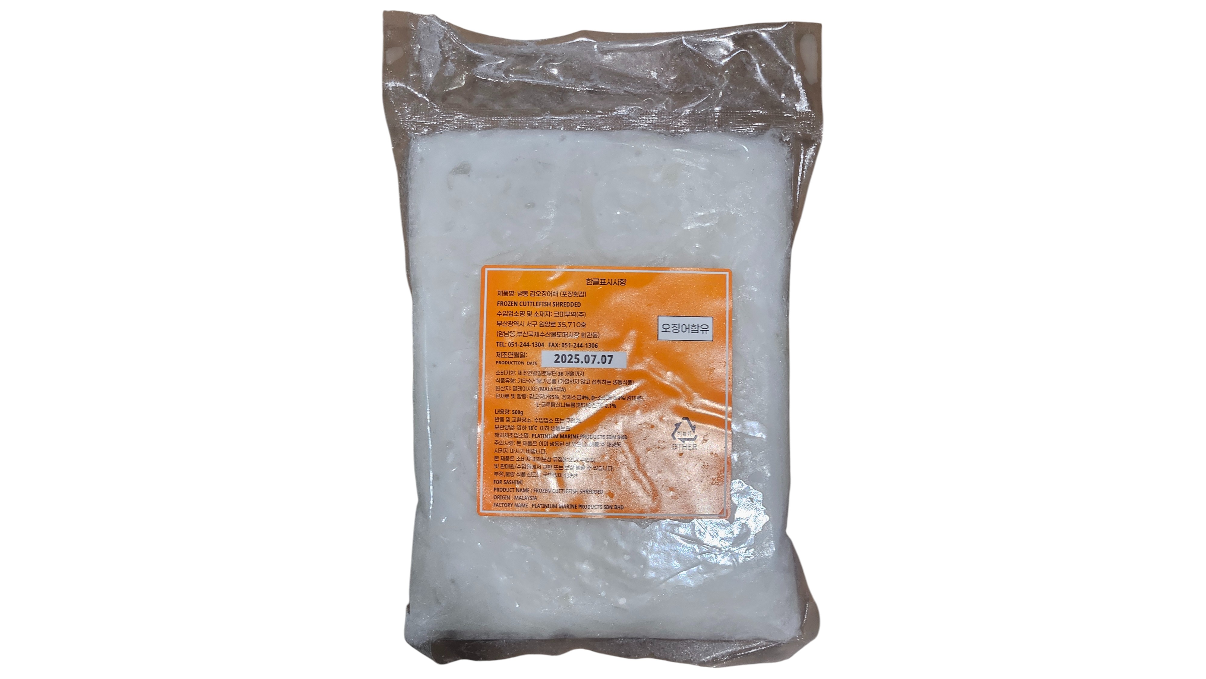 갑오징어채 500g (횟감용, 10k, 말레이시아)