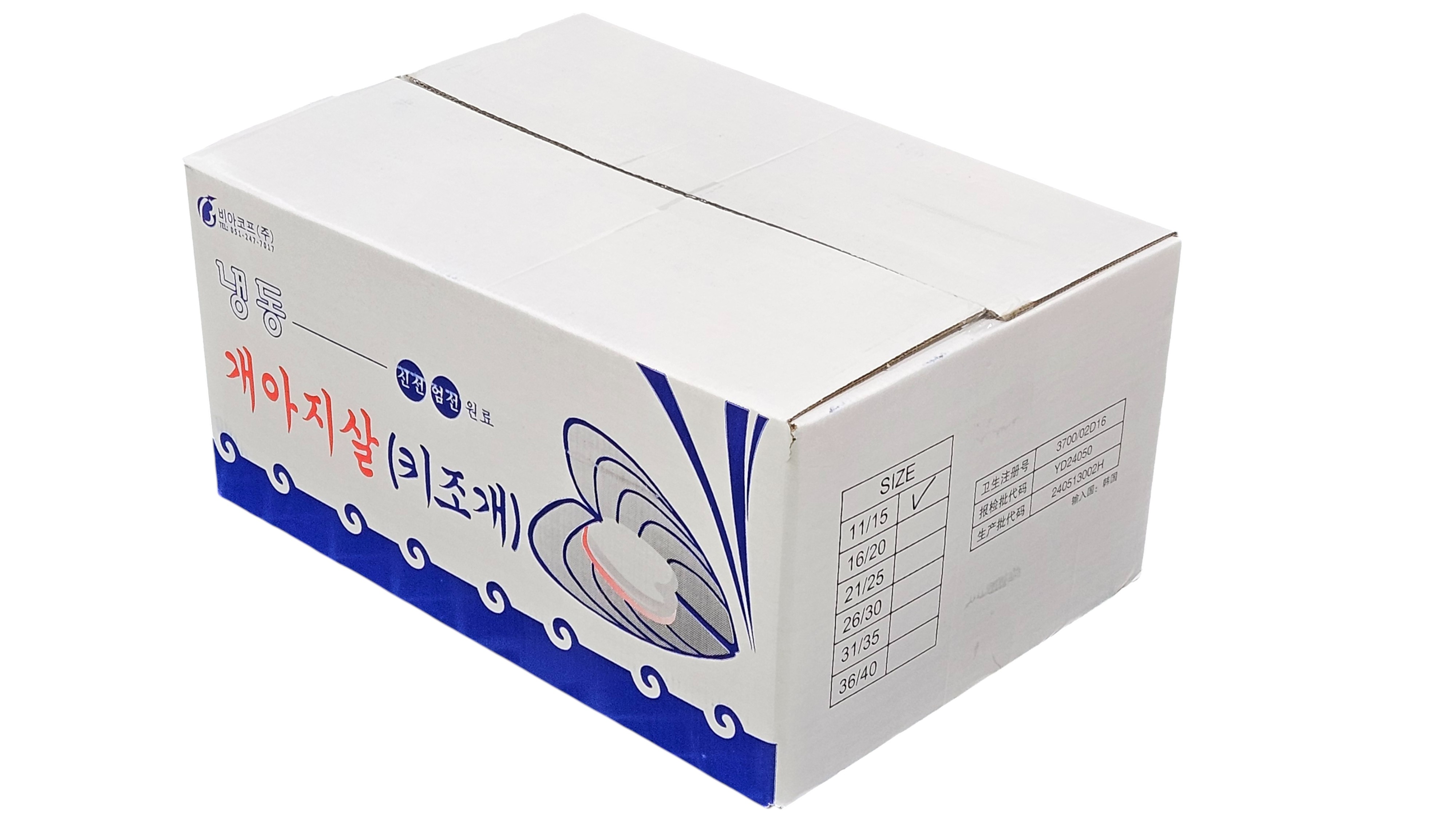 키조개 관자 3L (11/15, 개아지살, 가이바시, 중국)