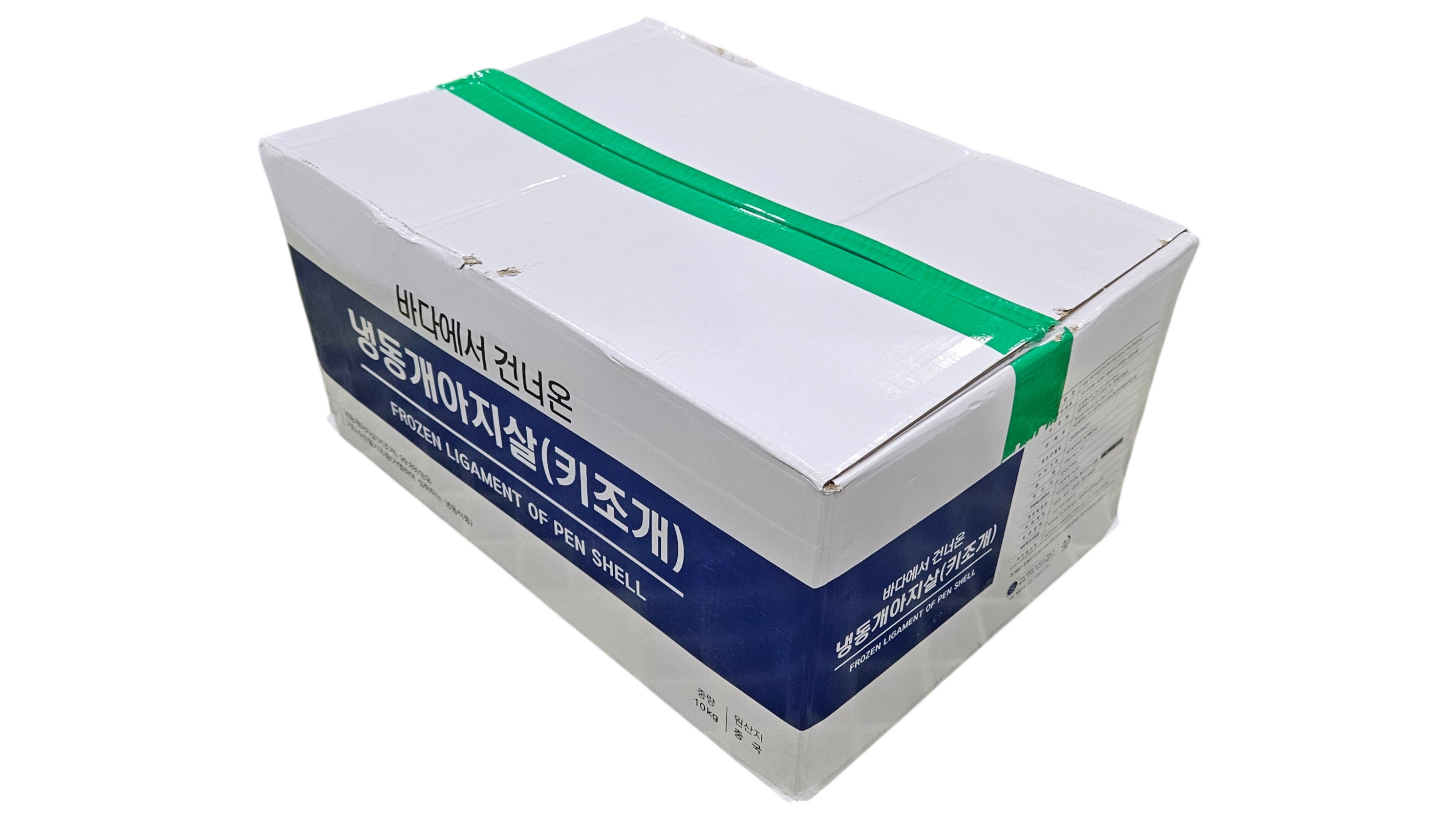 키조개 관자 L (21/25, 개아지살, 가이바시, 중국)