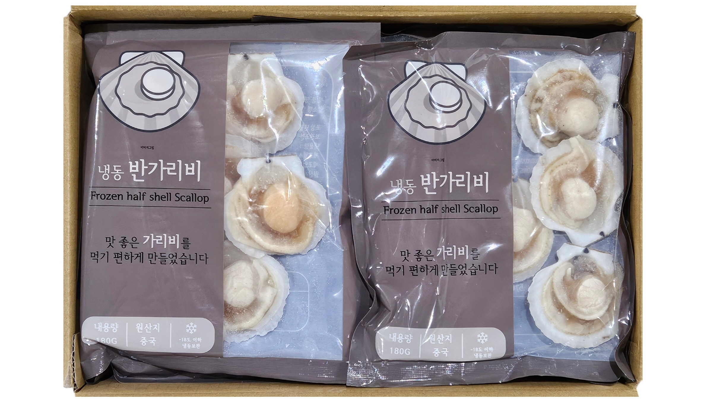 반가리비 (반탈각 가리비) 7/8미