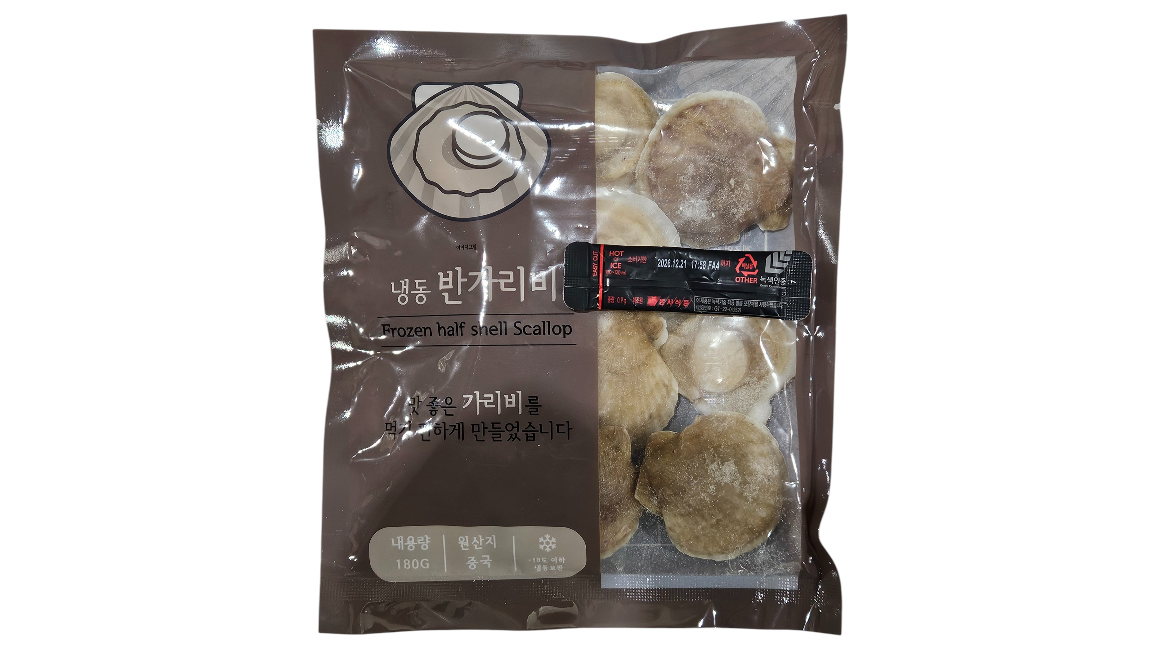 반가리비 (반탈각 가리비) 9/10미