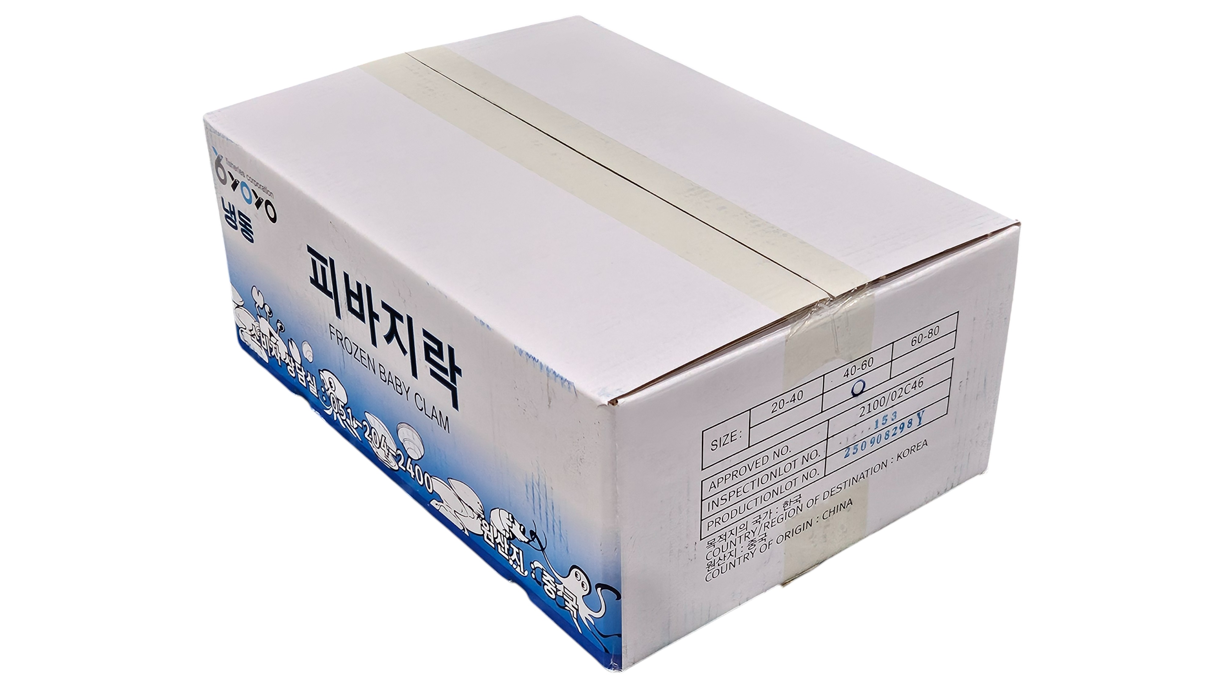 냉동 피바지락 (600g, 중국)