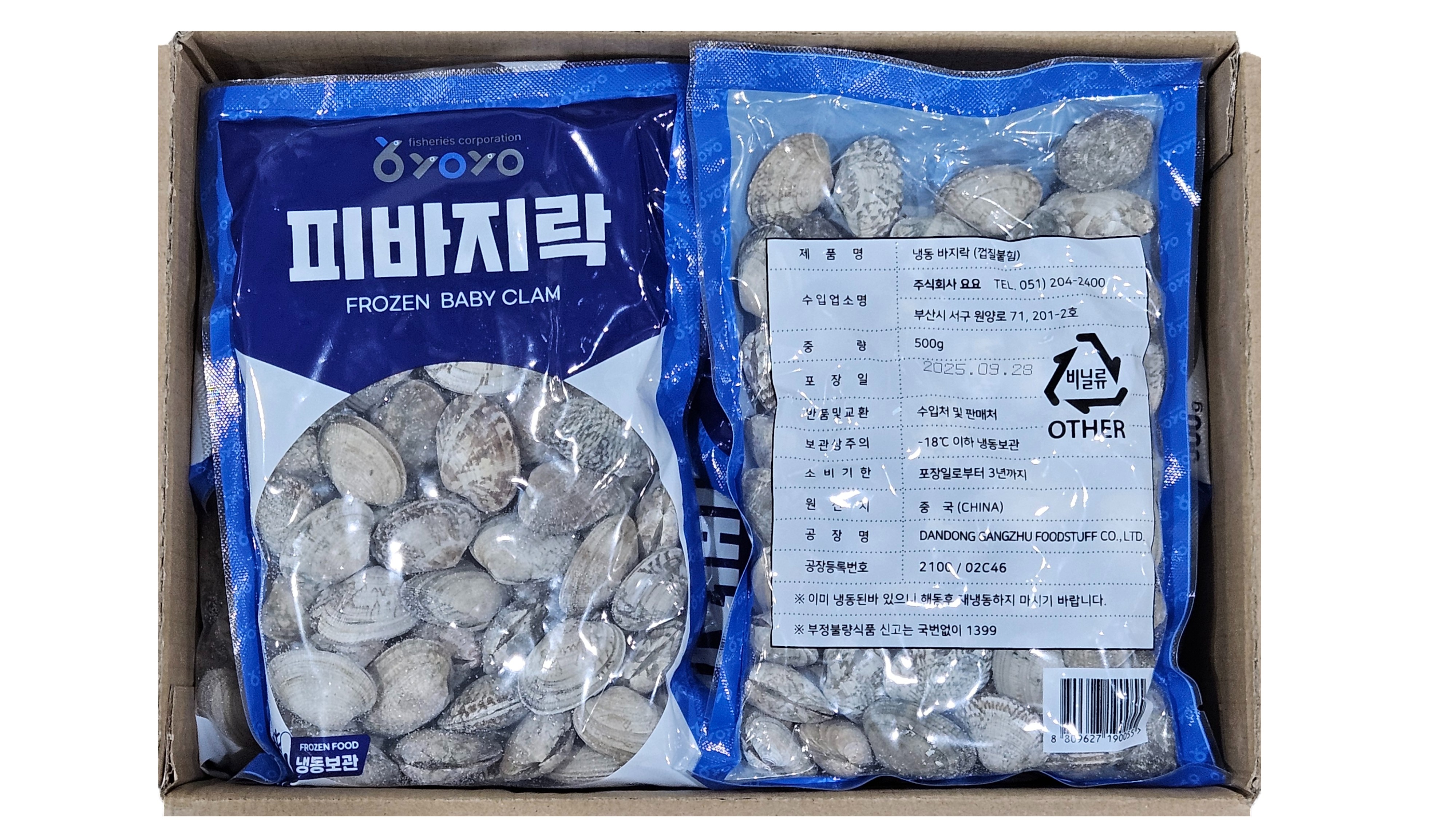 냉동 피바지락 (600g, 중국)