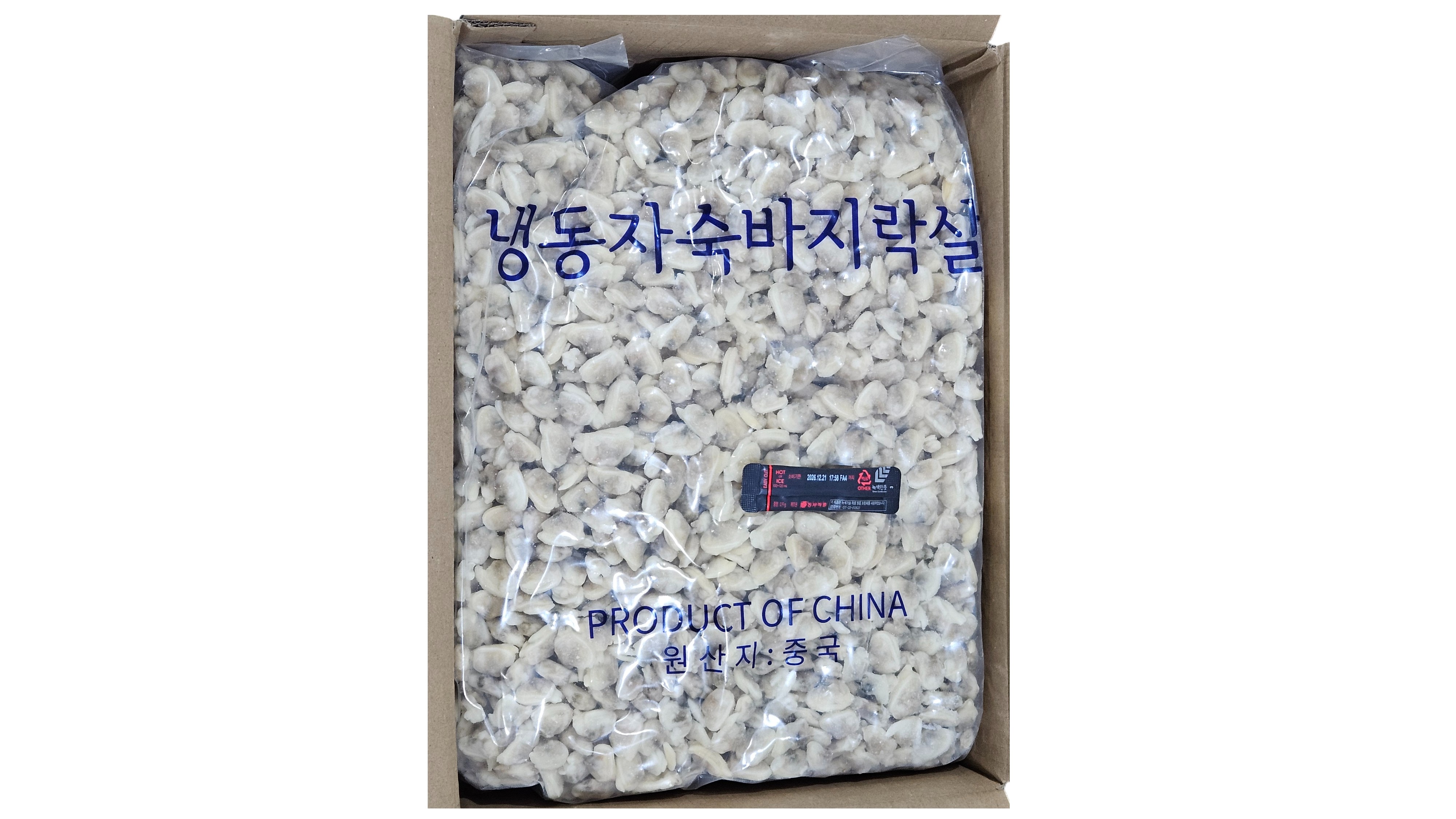 냉동 자숙 바지락살 (10kg/벌크)