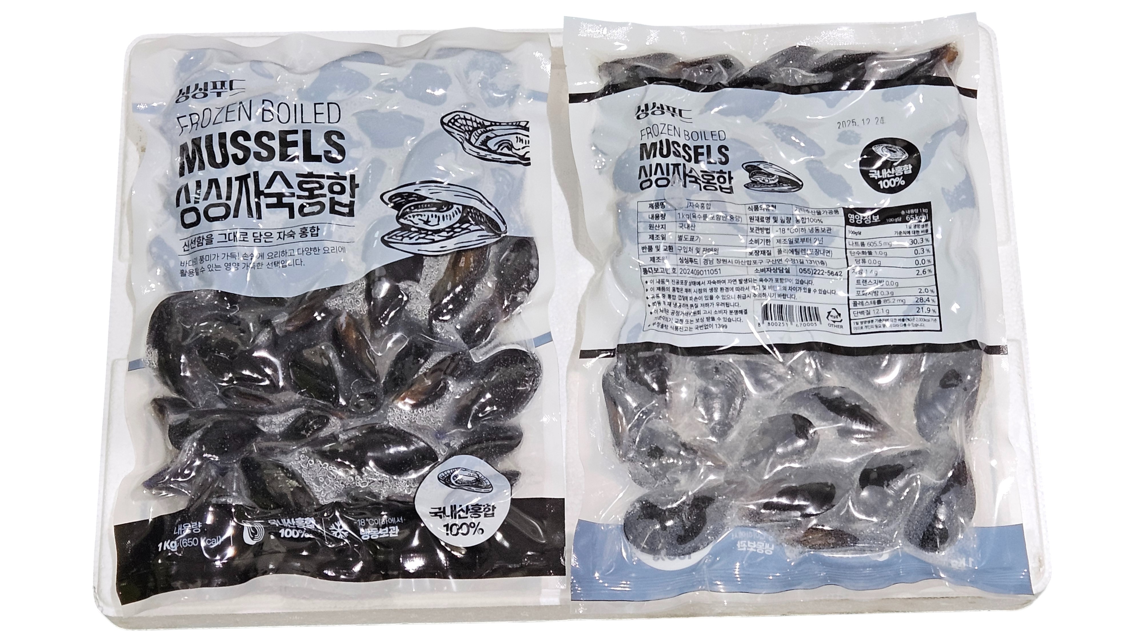 자숙 껍질 홍합 (자숙피홍합)