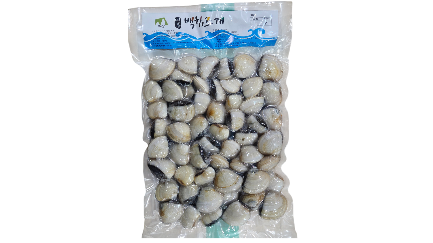 냉동 피백합(백합조개) 41/60, 태국