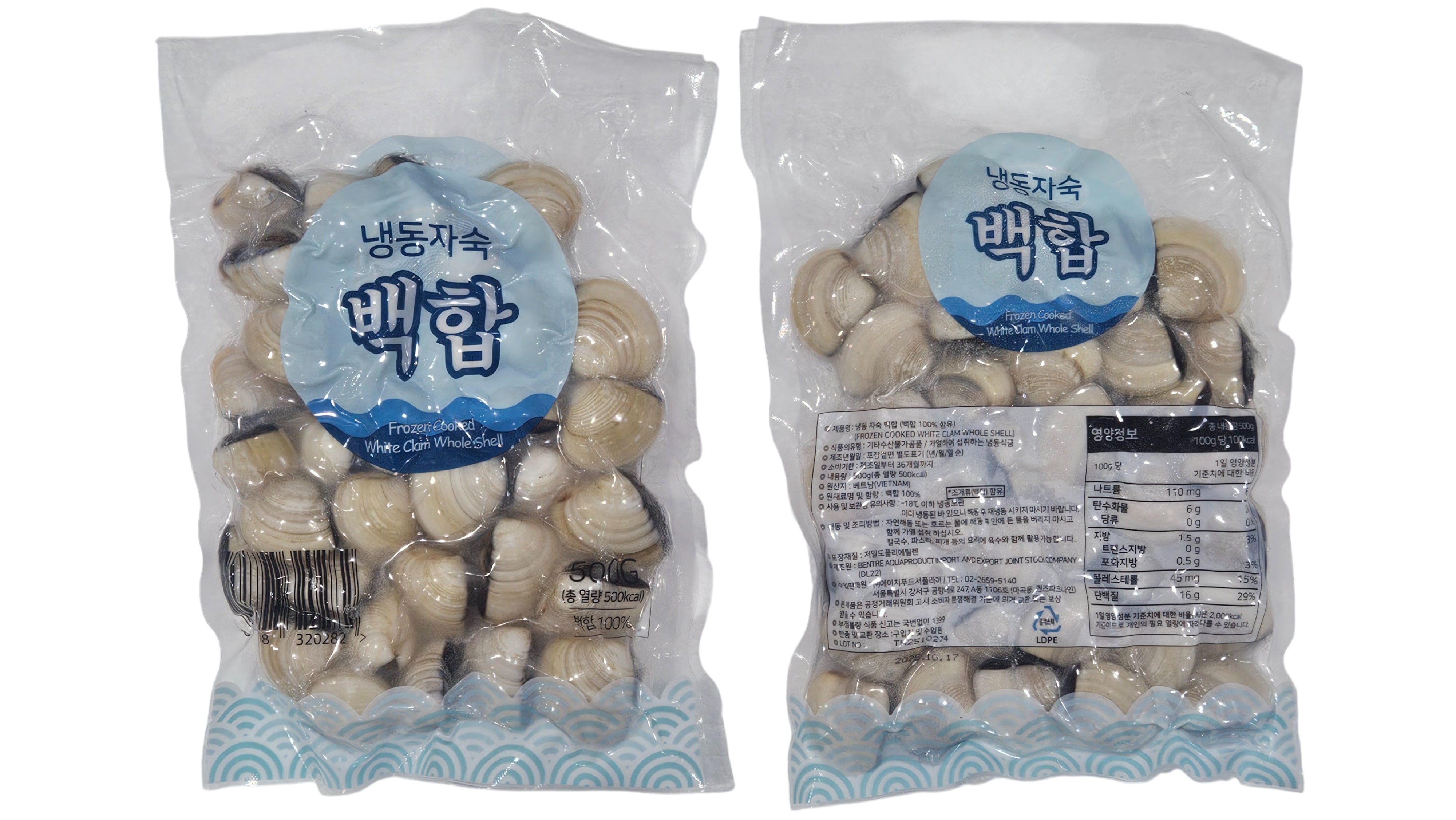 냉동 자숙 피백합