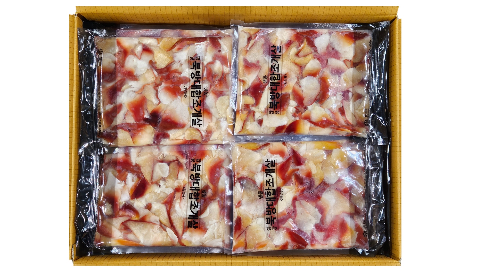 북방대합조개살/웅피조개살 (횟감용, 소분)