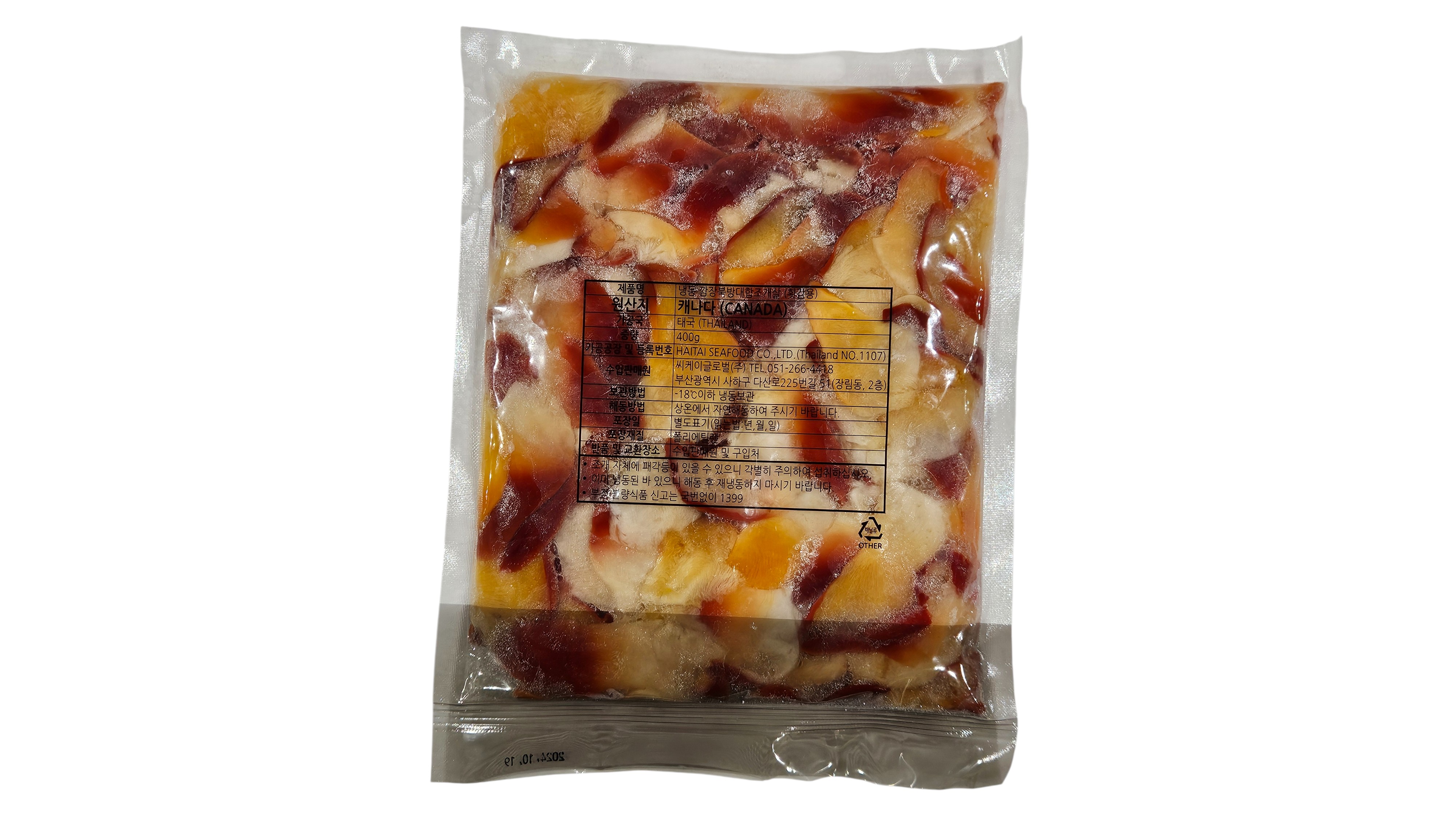 북방대합조개살/웅피조개살 (횟감용, 소분)