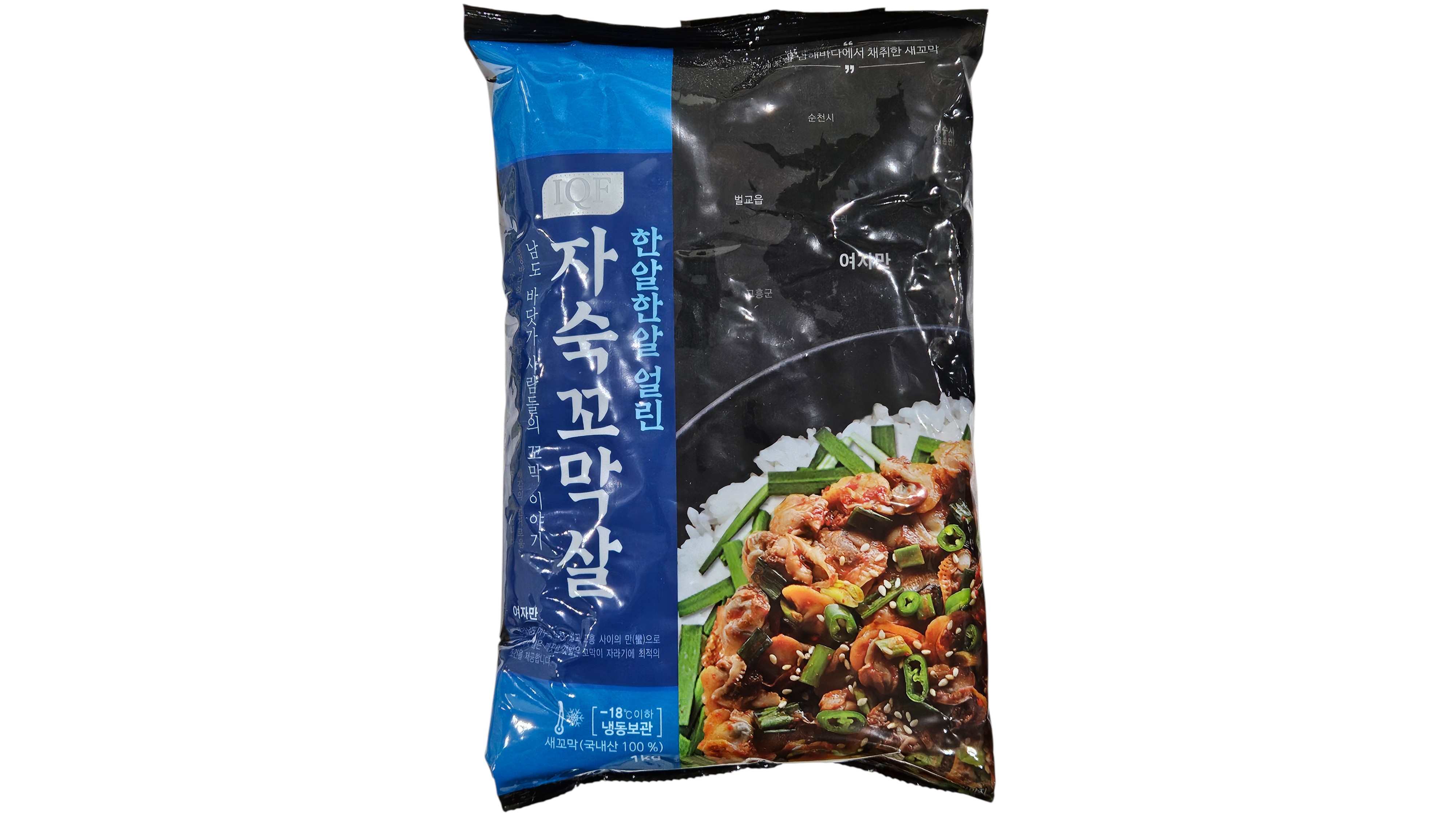 냉동 자숙 새꼬막살 (8k, 남도)