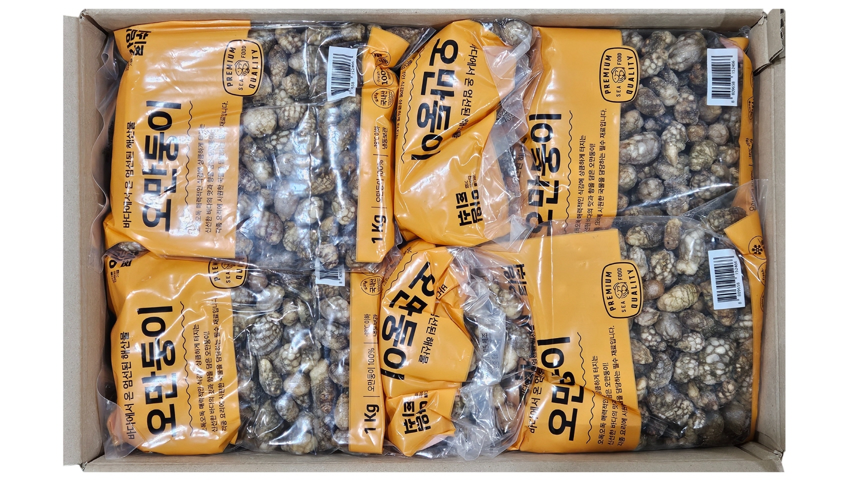 냉동 오만둥이(만득이) 소분