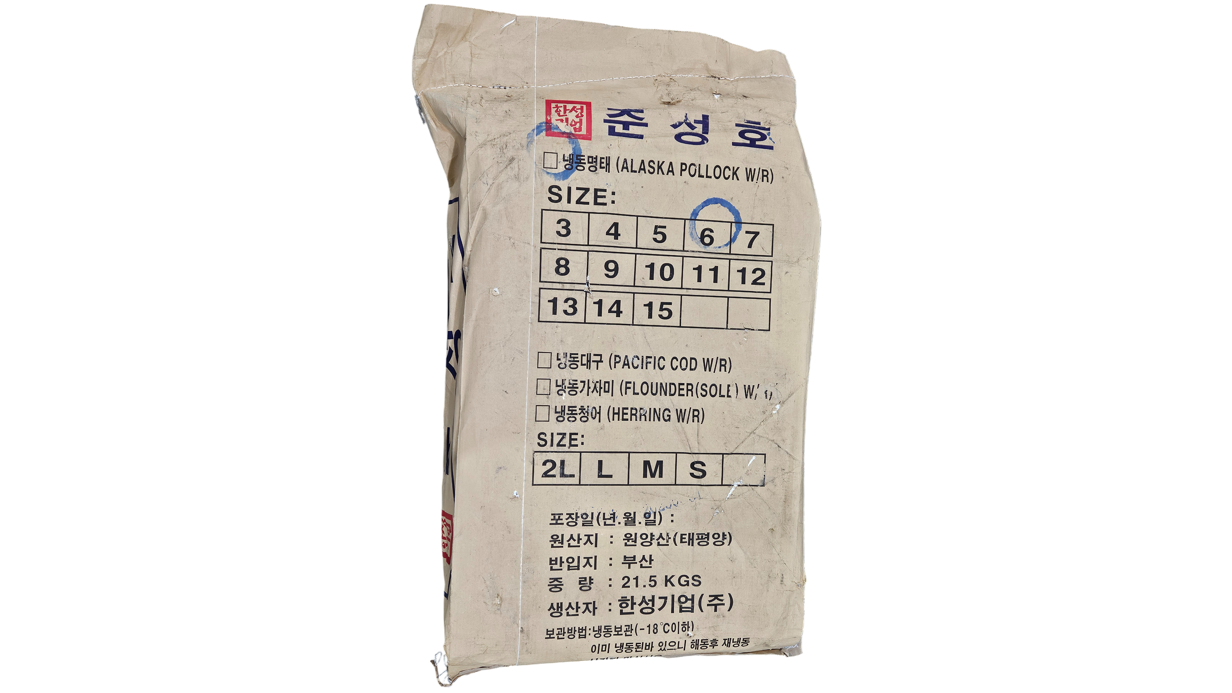 동태 (명태) 6통 (비절단, 러시아)