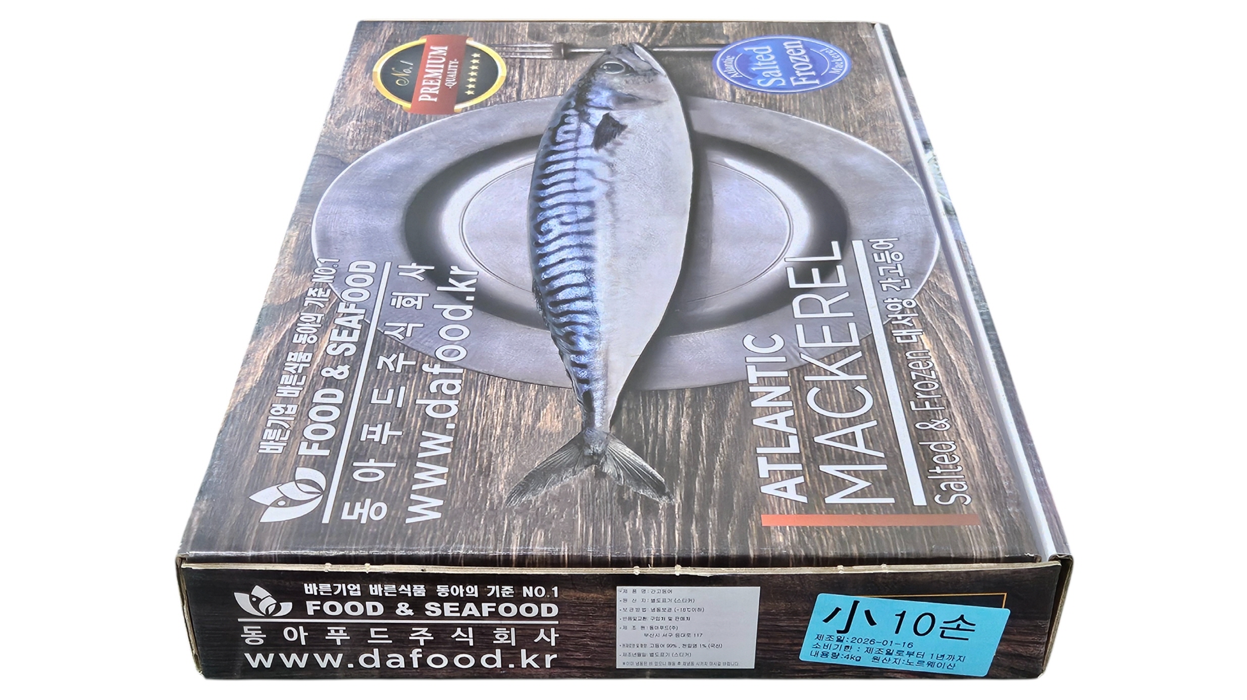 노르웨이 자반고등어 10손 소 (동아)