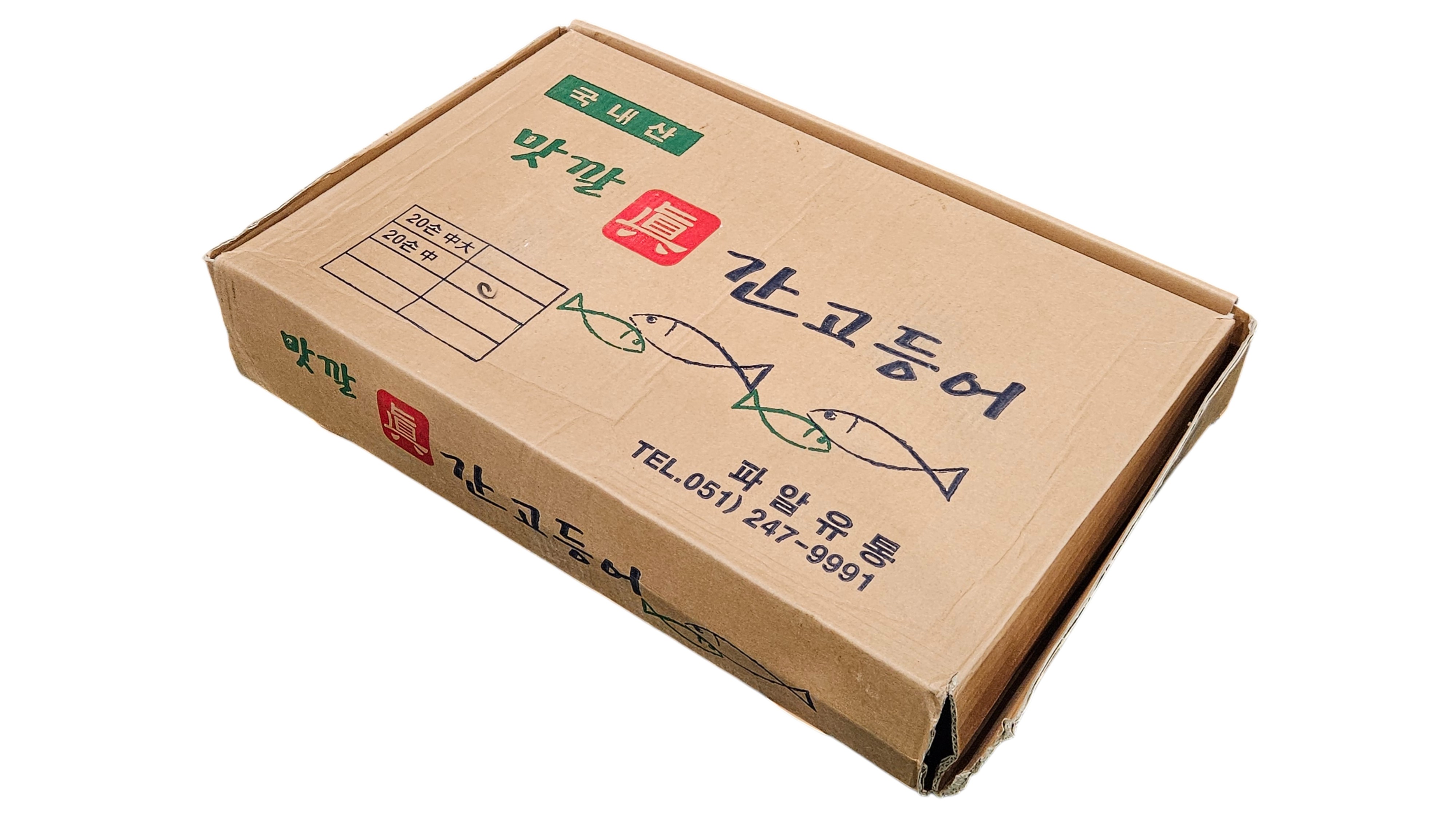 국내산 자반고등어 20손 중 (파알)