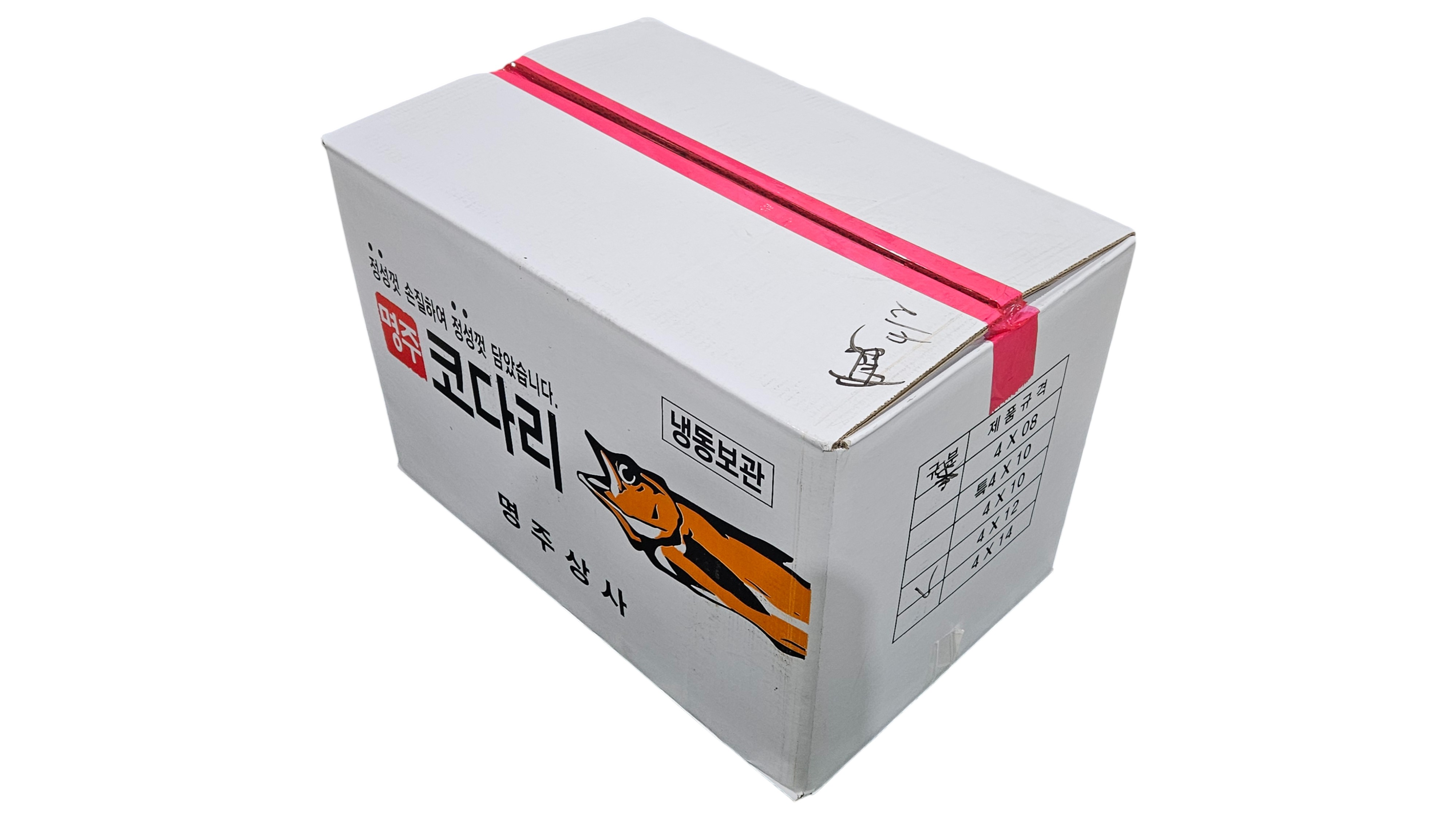 냉 코다리 48미 (412, 러시아, 15kg 내외)