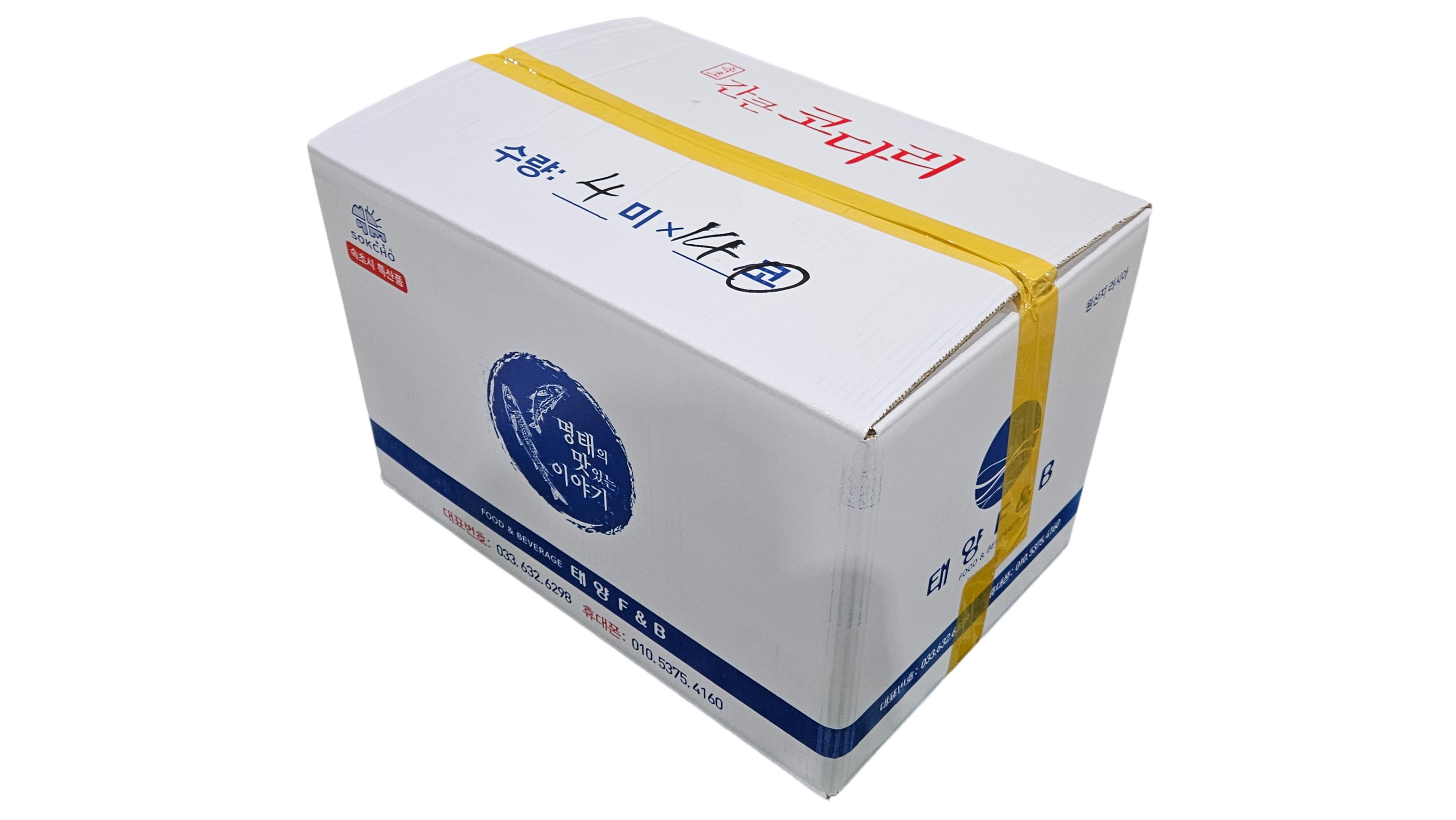 냉 코다리 56미 (414)