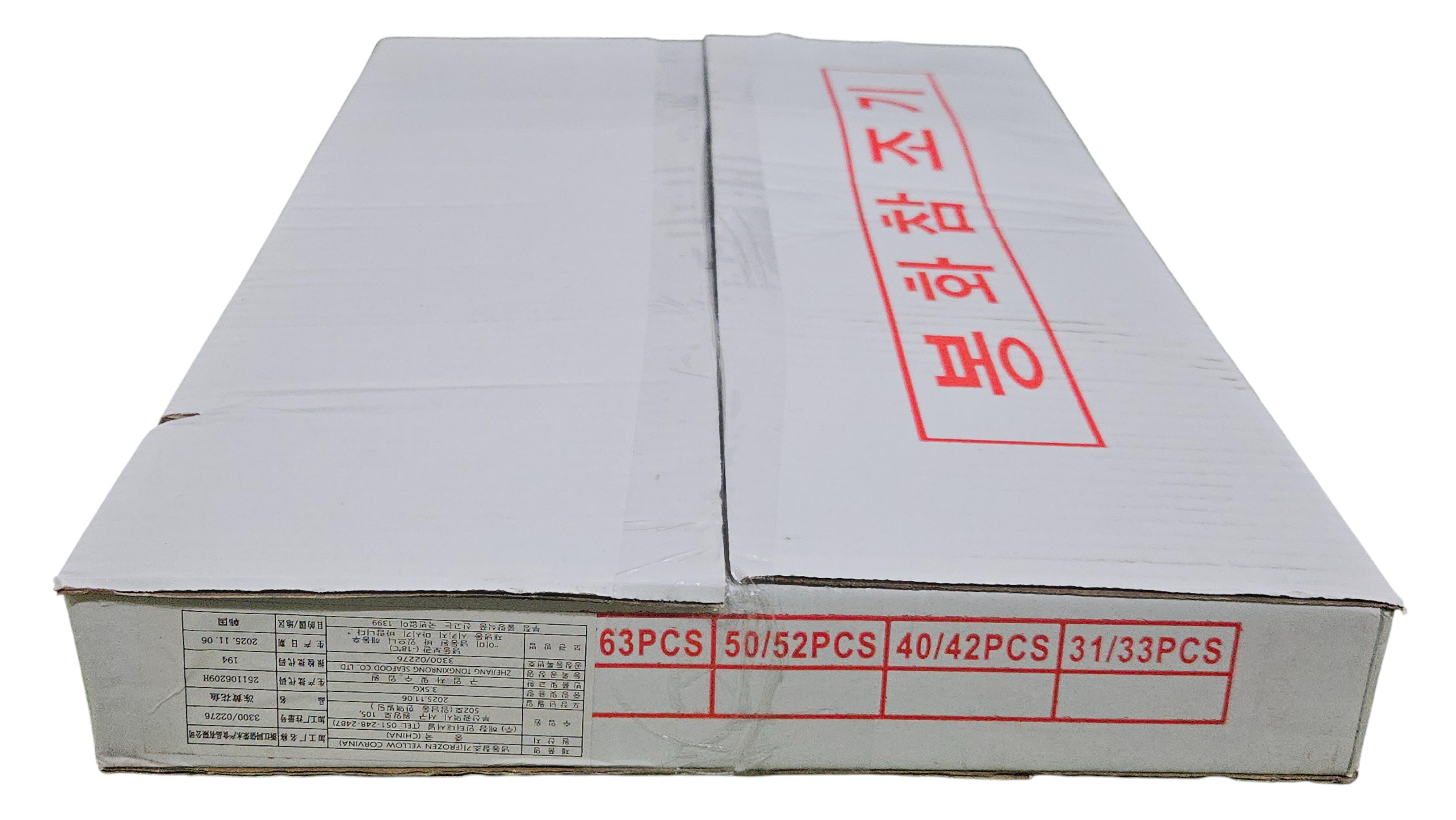 참조기 (봉화) 50/52미