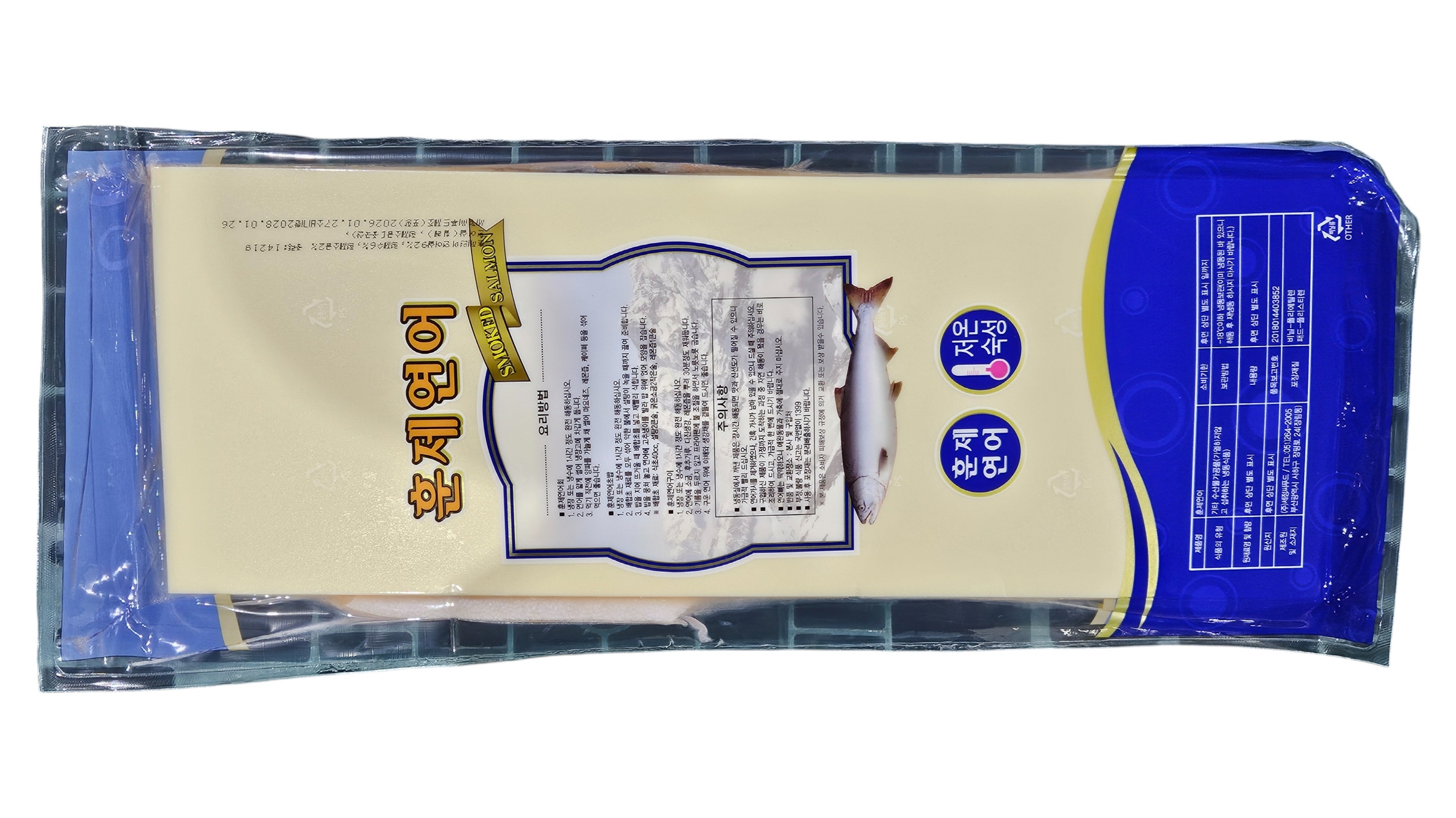 훈제 연어 (건염), 6미 _ 칠레