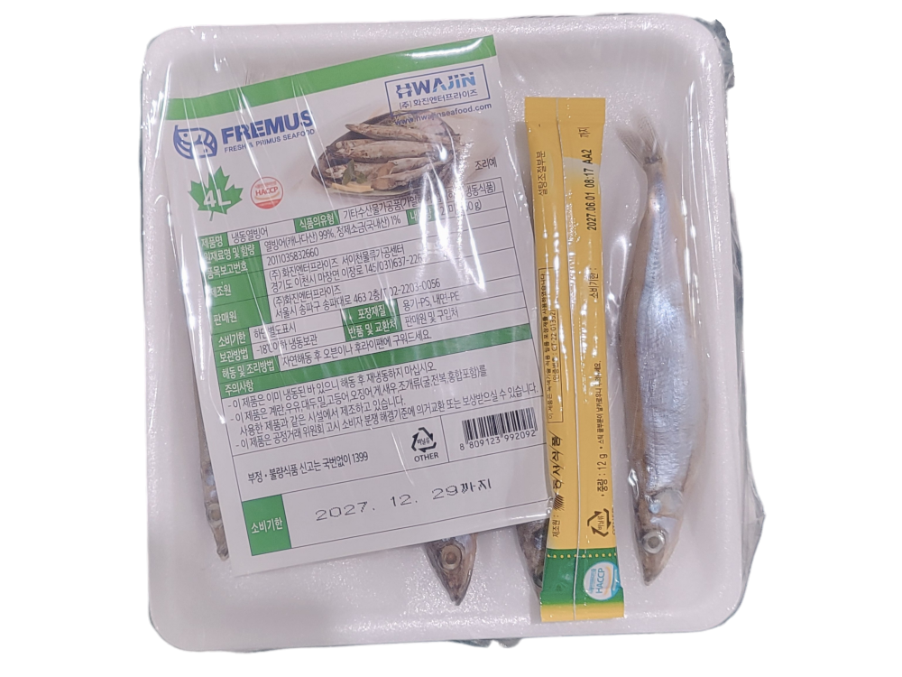 시사모 (4L, 트레이) _ 아이슬란드