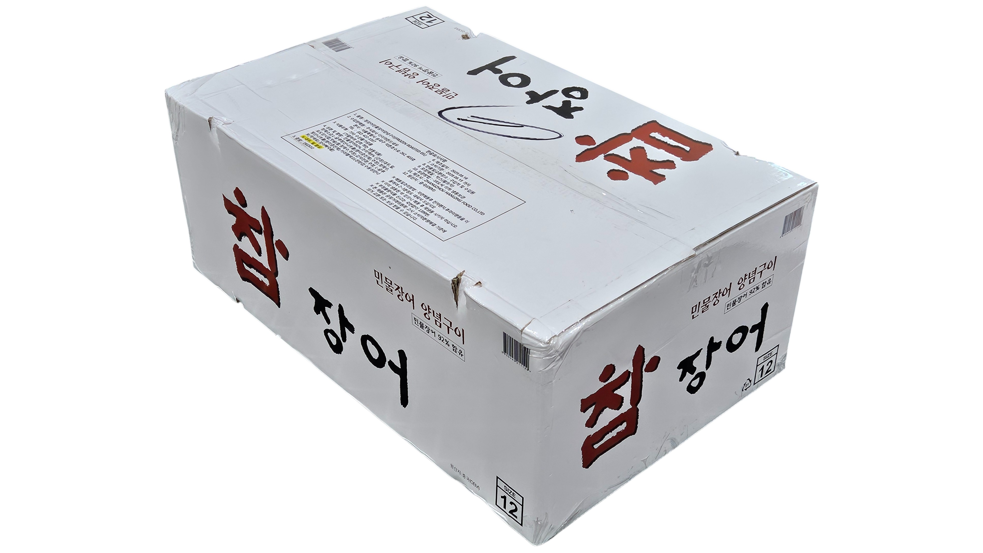 참장어 12미 (양념) _ 중국