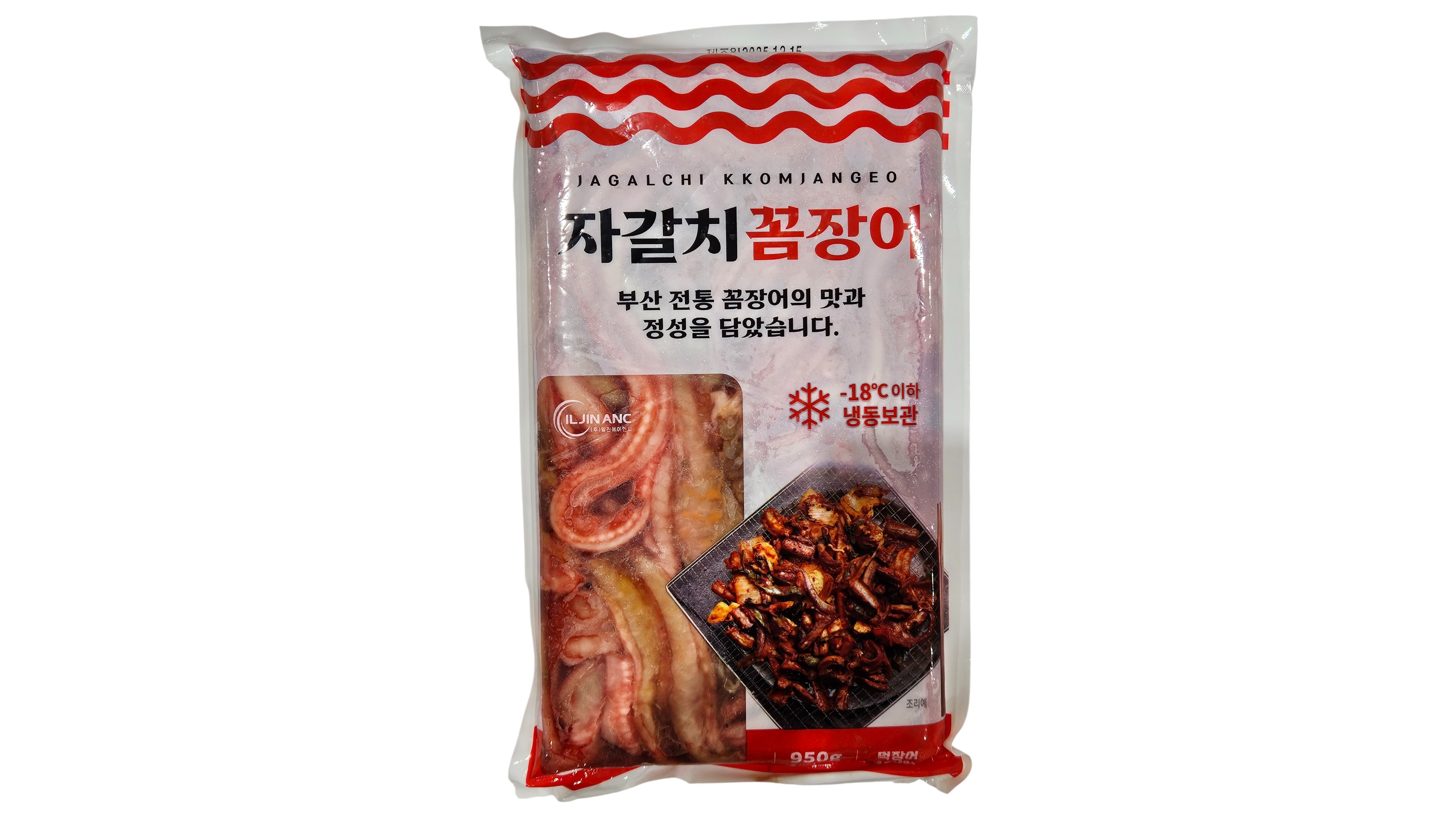 꼼장어, 먹장어 (19kg, 캐나다)