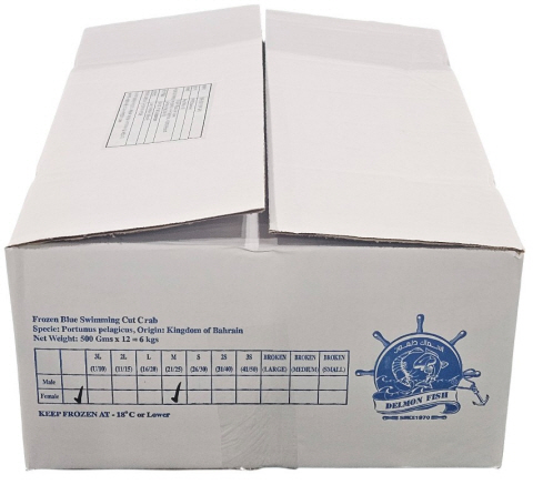 튀니지 절단꽃게 M