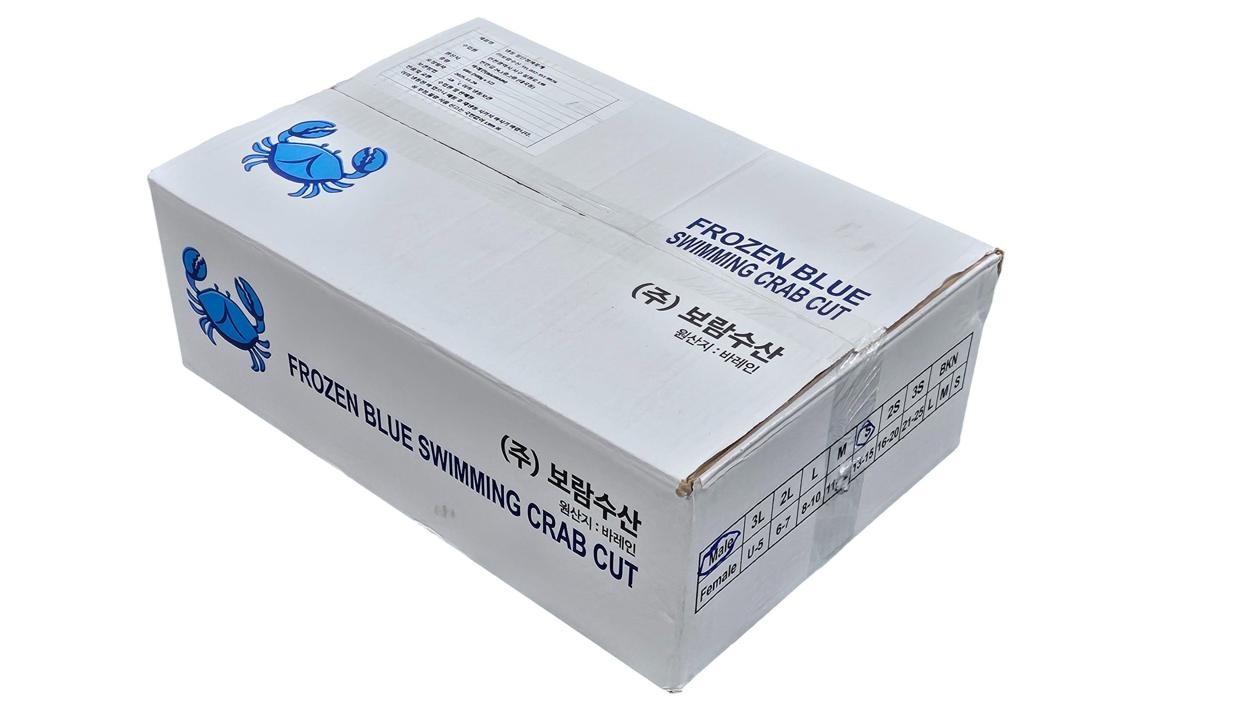 바레인 절단꽃게 S