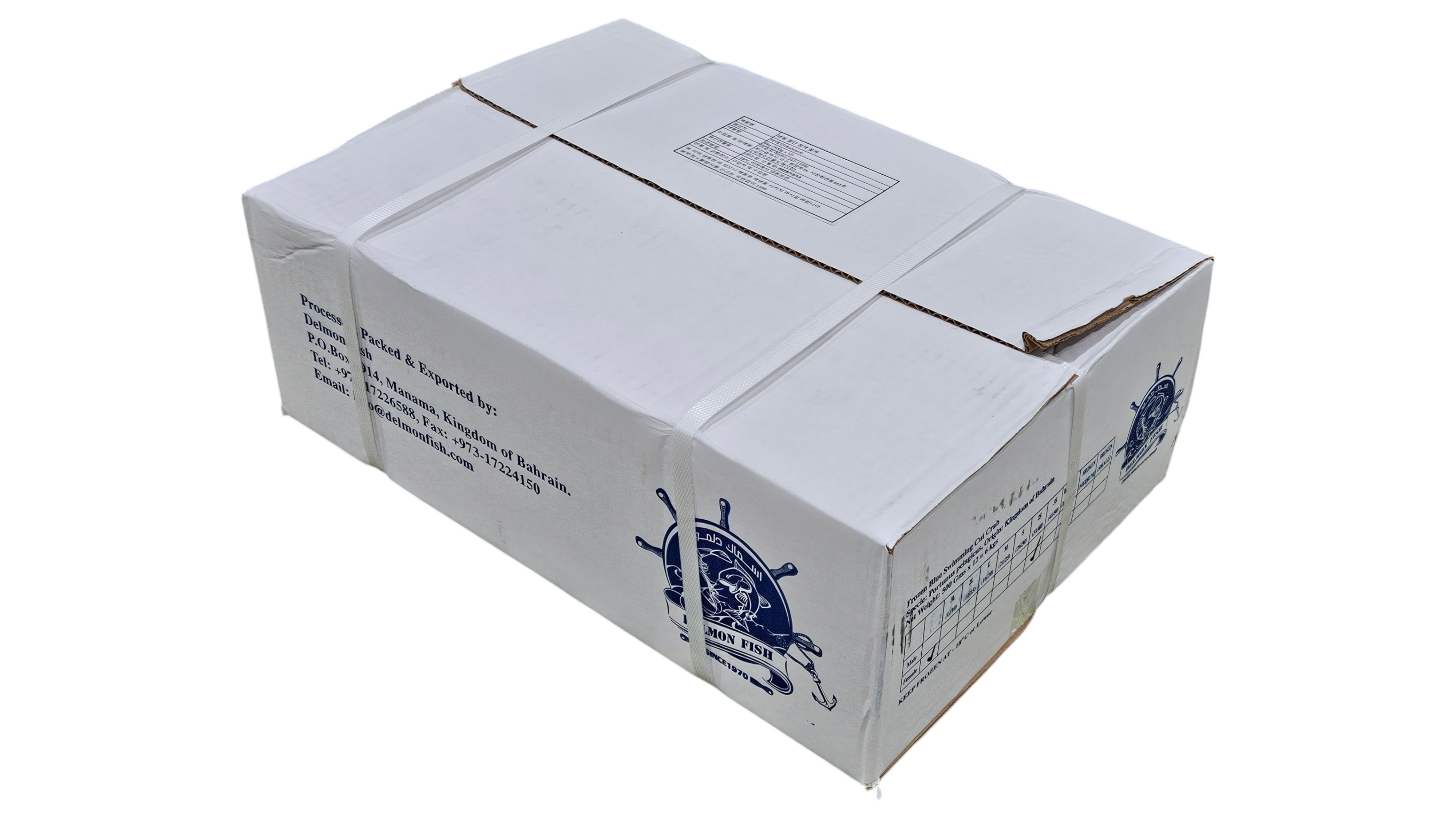 바레인 절단꽃게 2S